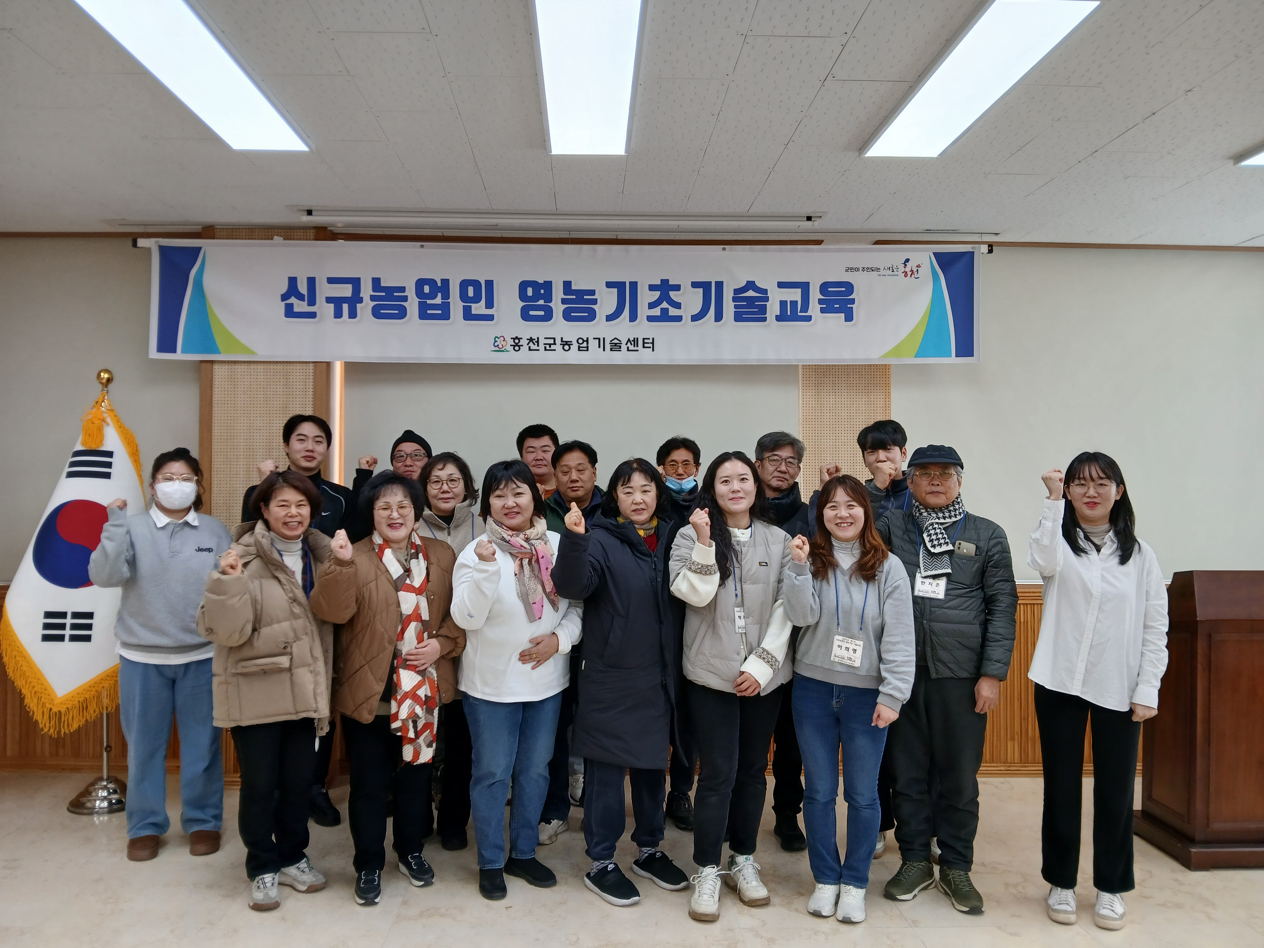 귀농 귀촌인 농촌 정착을 위한 핵심 기술 교육 추진