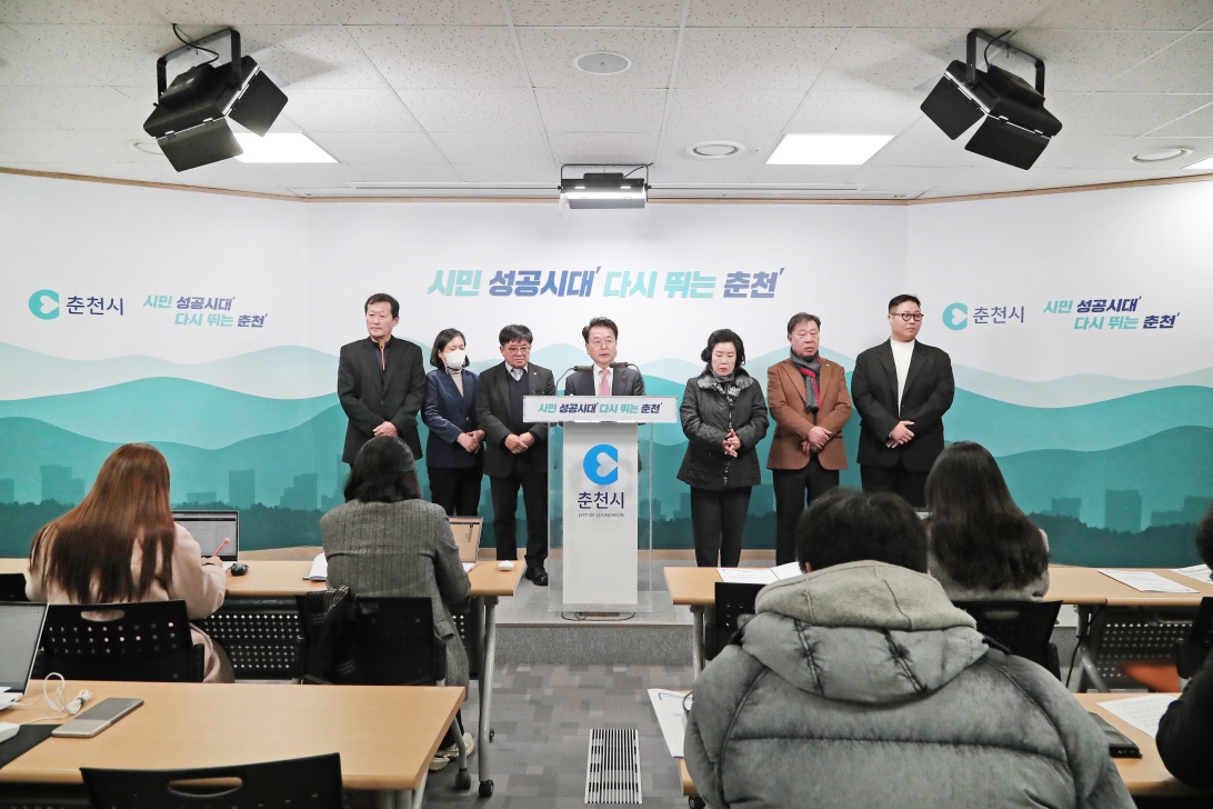 춘천시, 제2차 민생경제 안정 대책 발표…소비 촉진·소상공인 지원·관광 활성화 등 총력