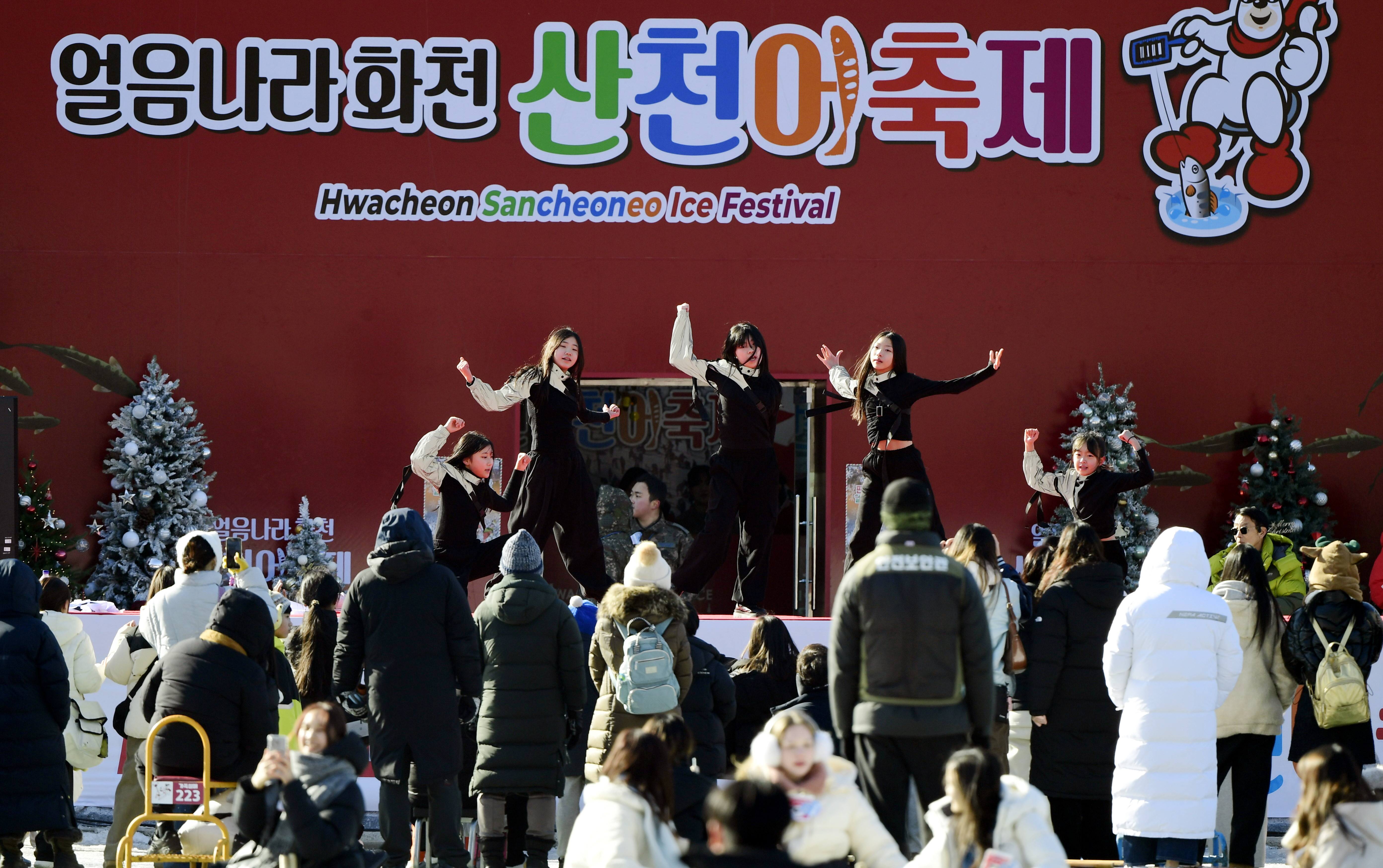 산천어축제의 얼지 않은 인정, 매년 복지시설 청소년들 초청