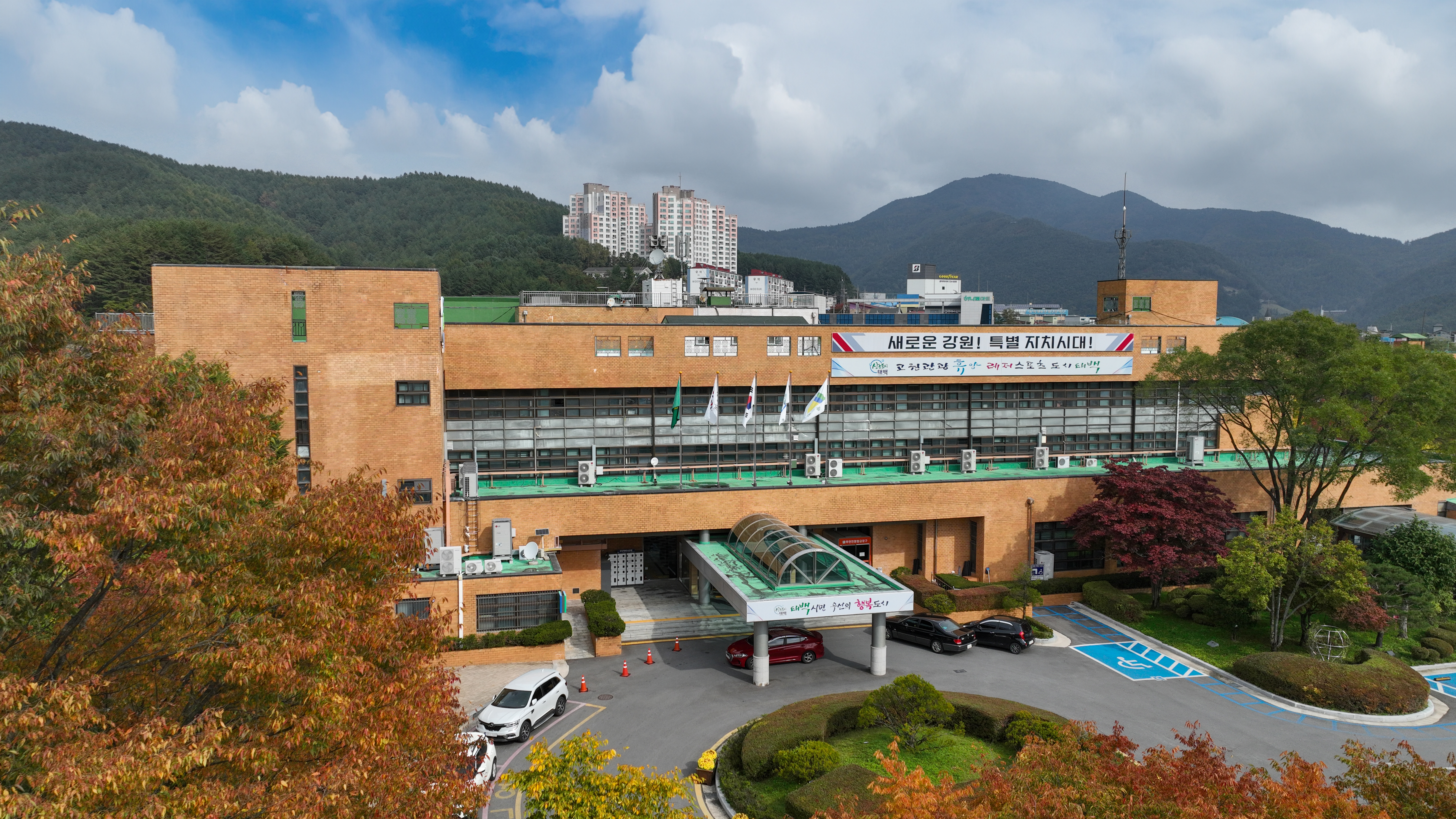 태백시, 2025년도 제1회 지방공무원 경력경쟁 임용시험 실시