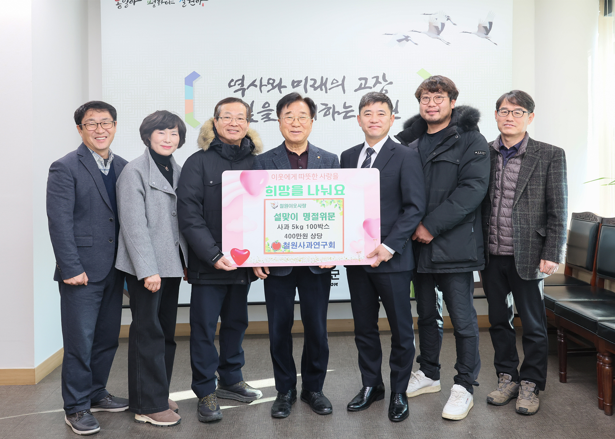 철원군 과수화상병, 철저한 사전 예방으로 미리 막자