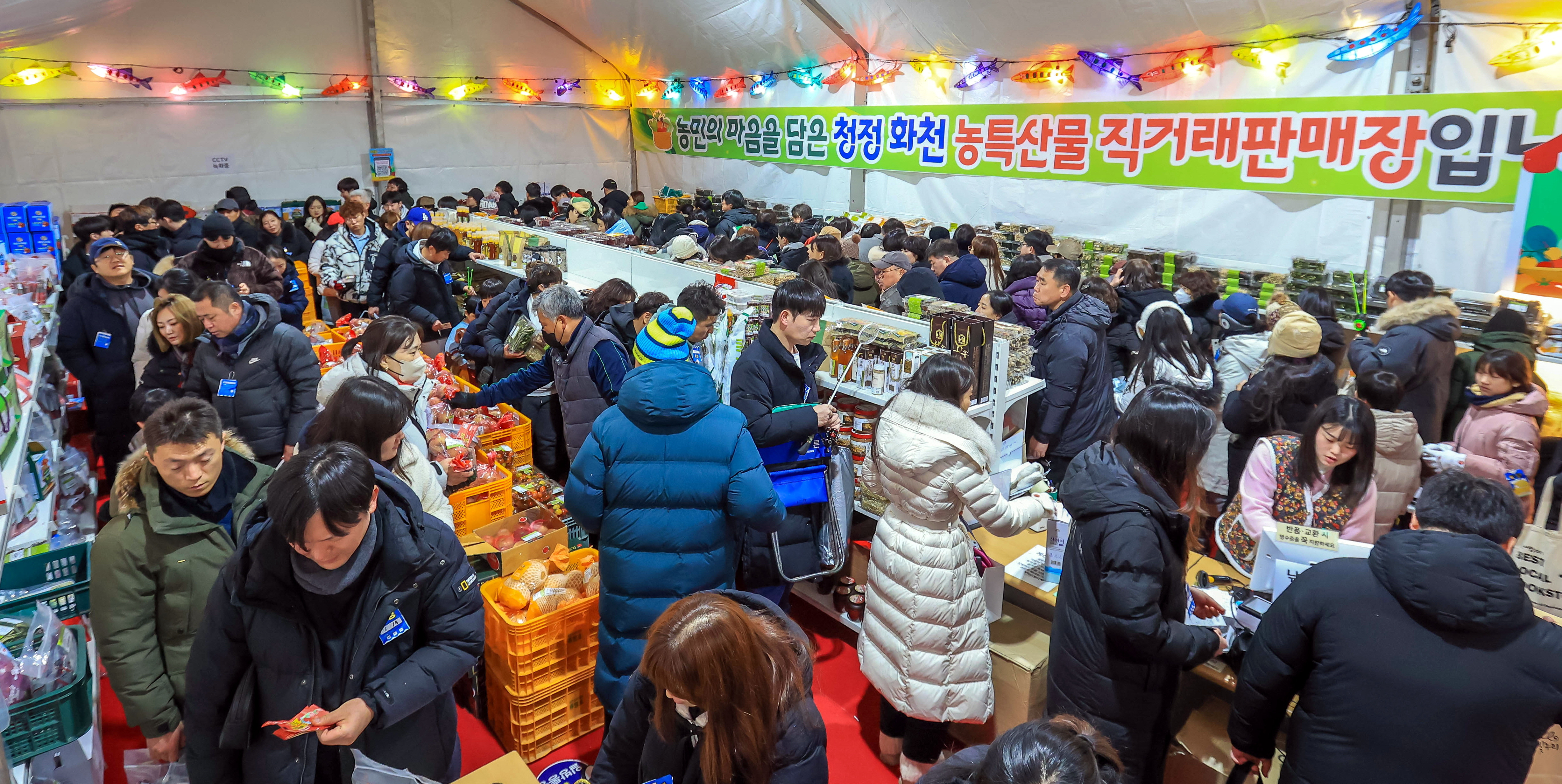 청정 화천 농특산물 제품, 산천어축제에서 인기폭발