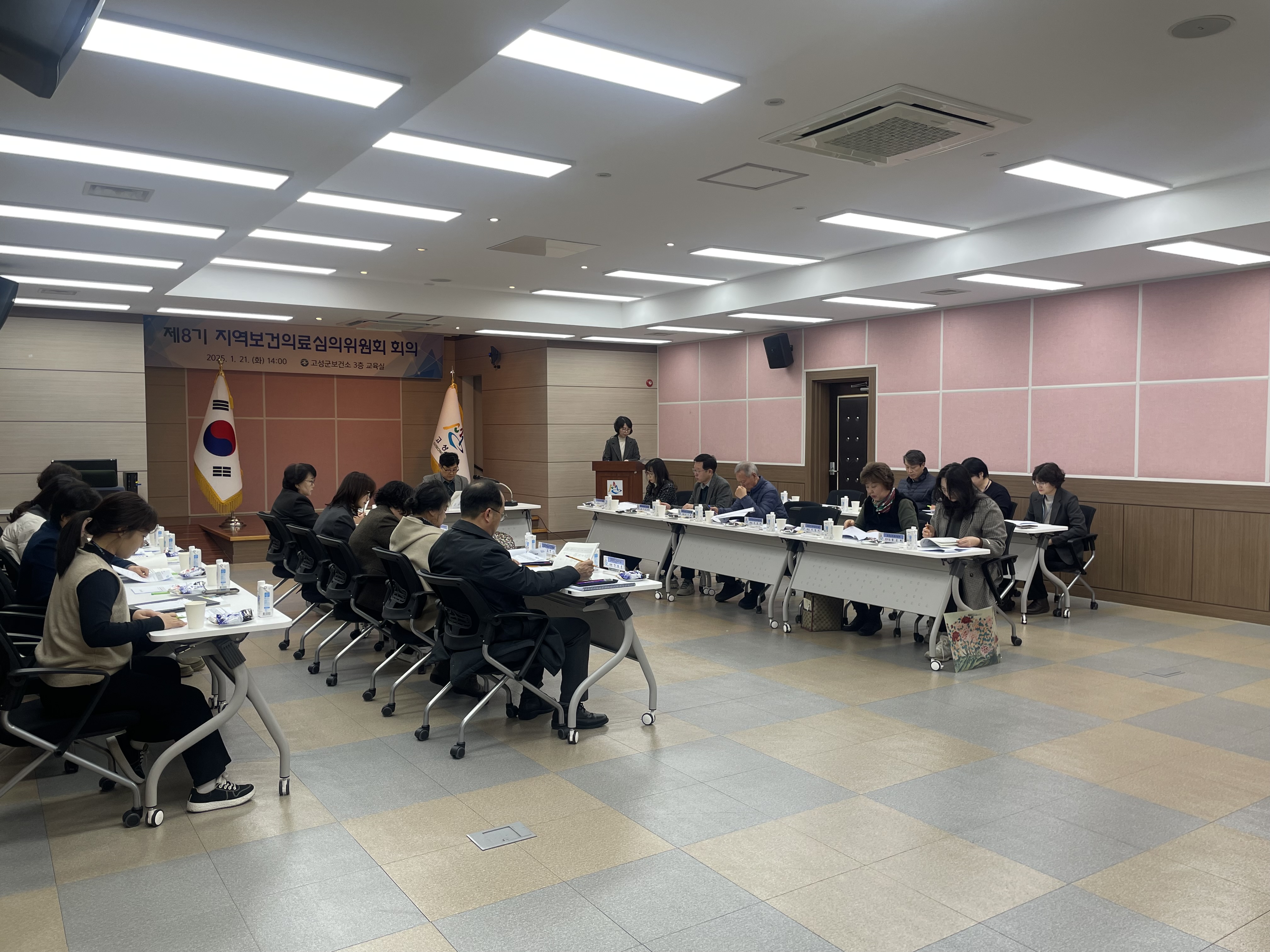 고성군, 지역보건의료심의위원회의 개최
