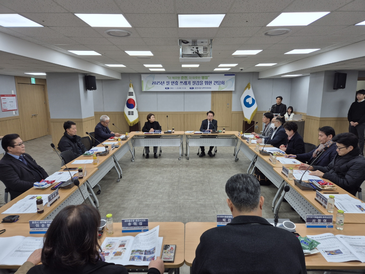 “쓰레기 대란 없다”…춘천시, 설 연휴 쓰레기 문제 해결 ‘온 힘’