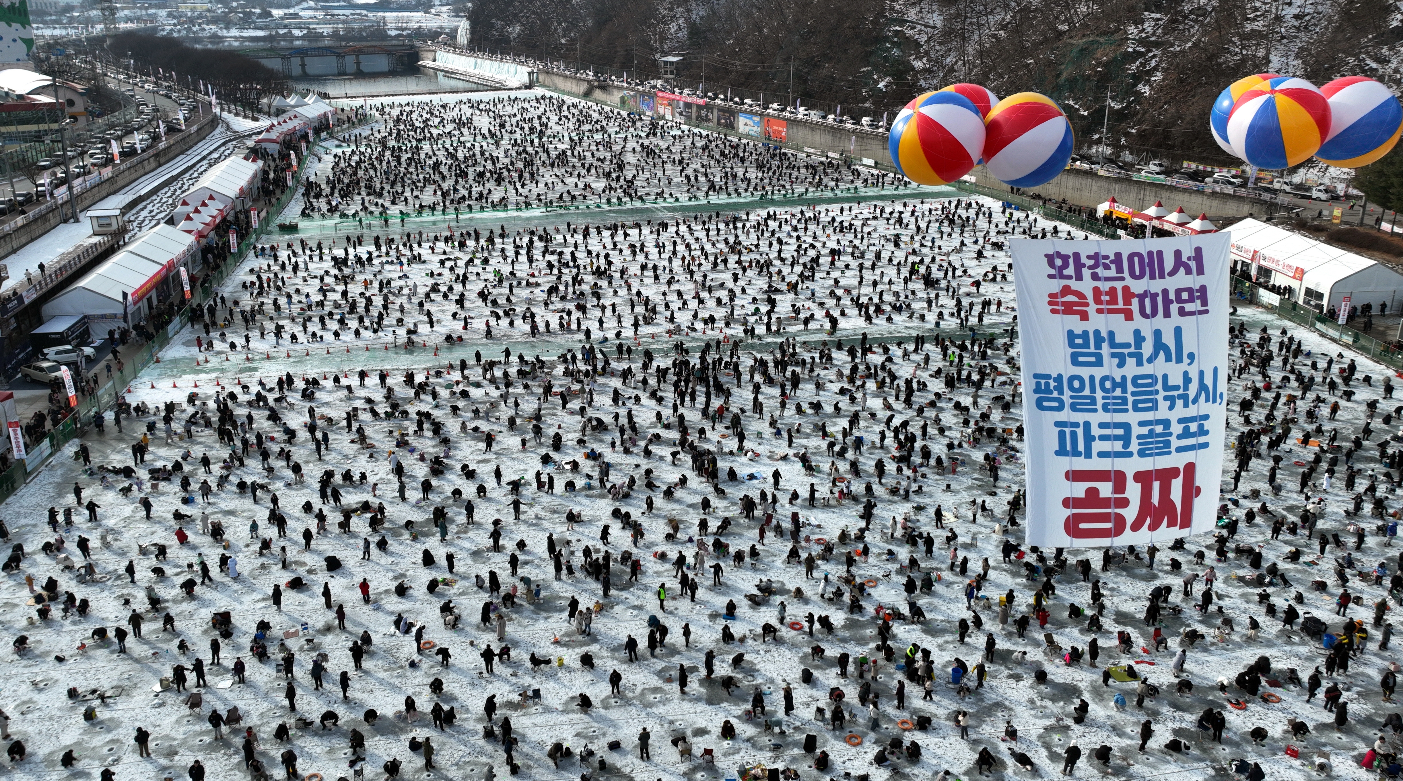 2025 화천산천어축제 돌풍, 누적 관광객 100만명 돌파