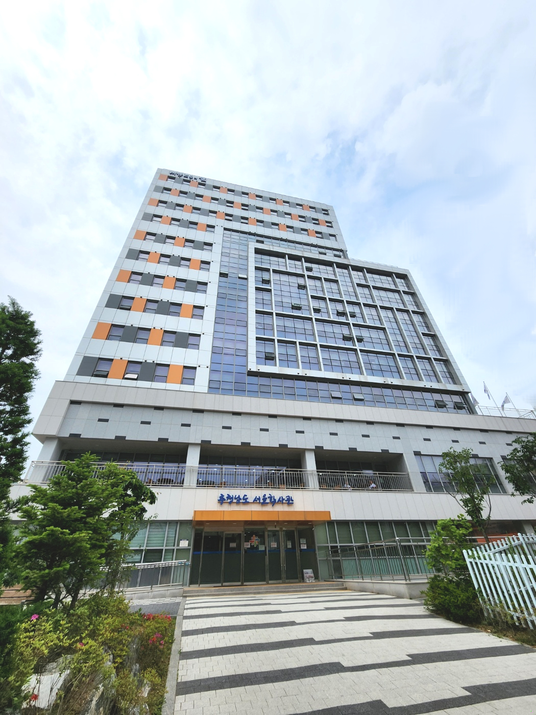 충청남도 서울학사관 당진시 입사생 모집