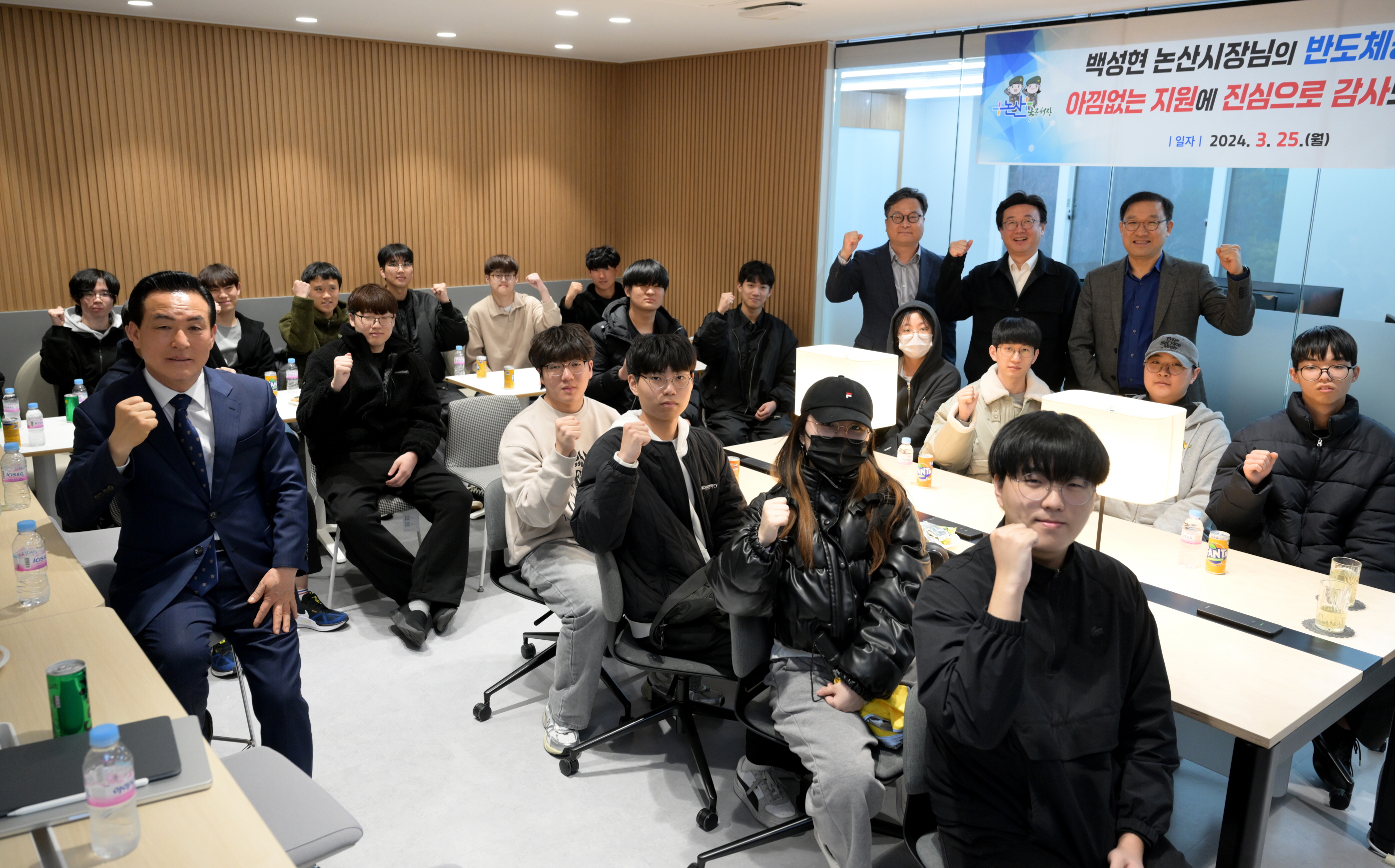 논산시, 첨단 산업 이끌 지역 인재 육성에 든든한 지원군으로 나서
