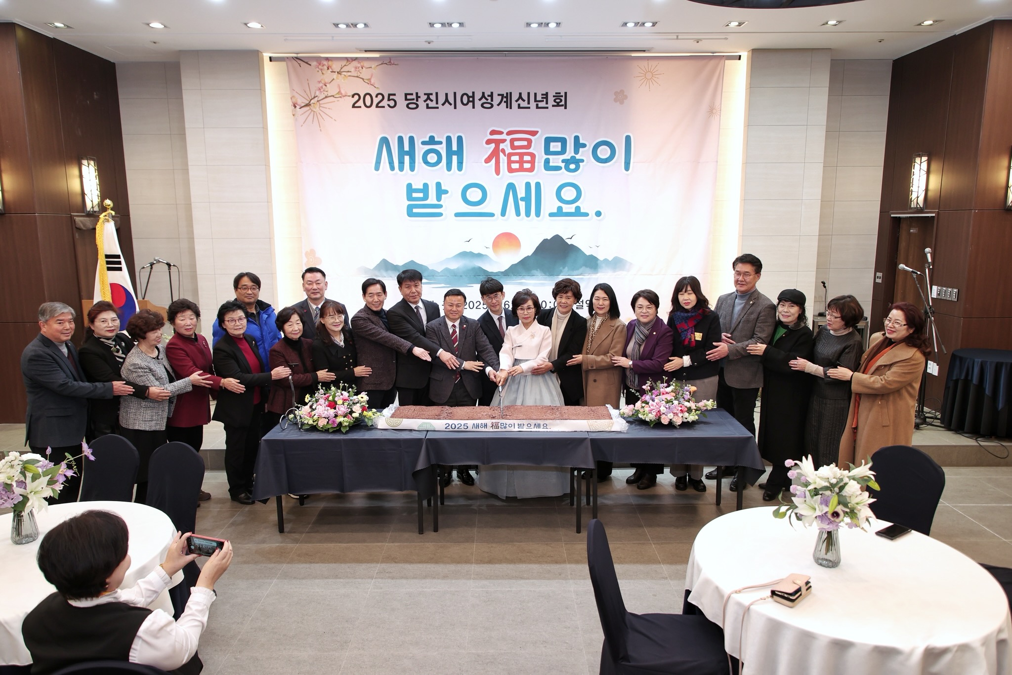 2025년 을사년 여성계 신년회 개최