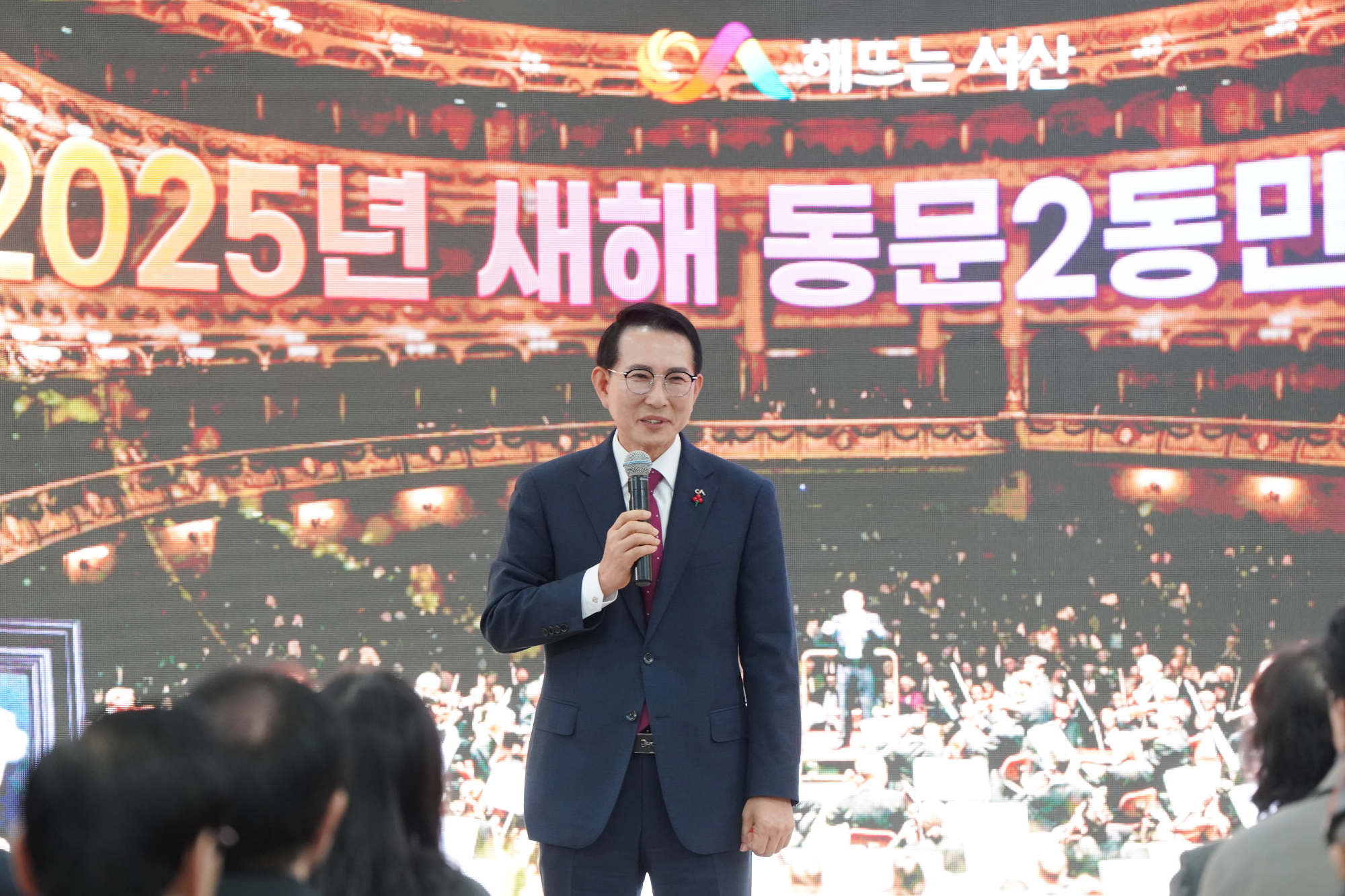서산시, 원도심 활성화 접근성 향상 ‘공영주차장 조성 총력’