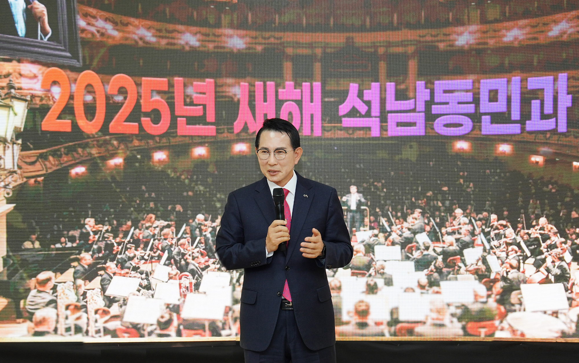 이완섭 서산시장, “서산하면 문화의 도시 연상…문화예술타운 차질 없이 조성”