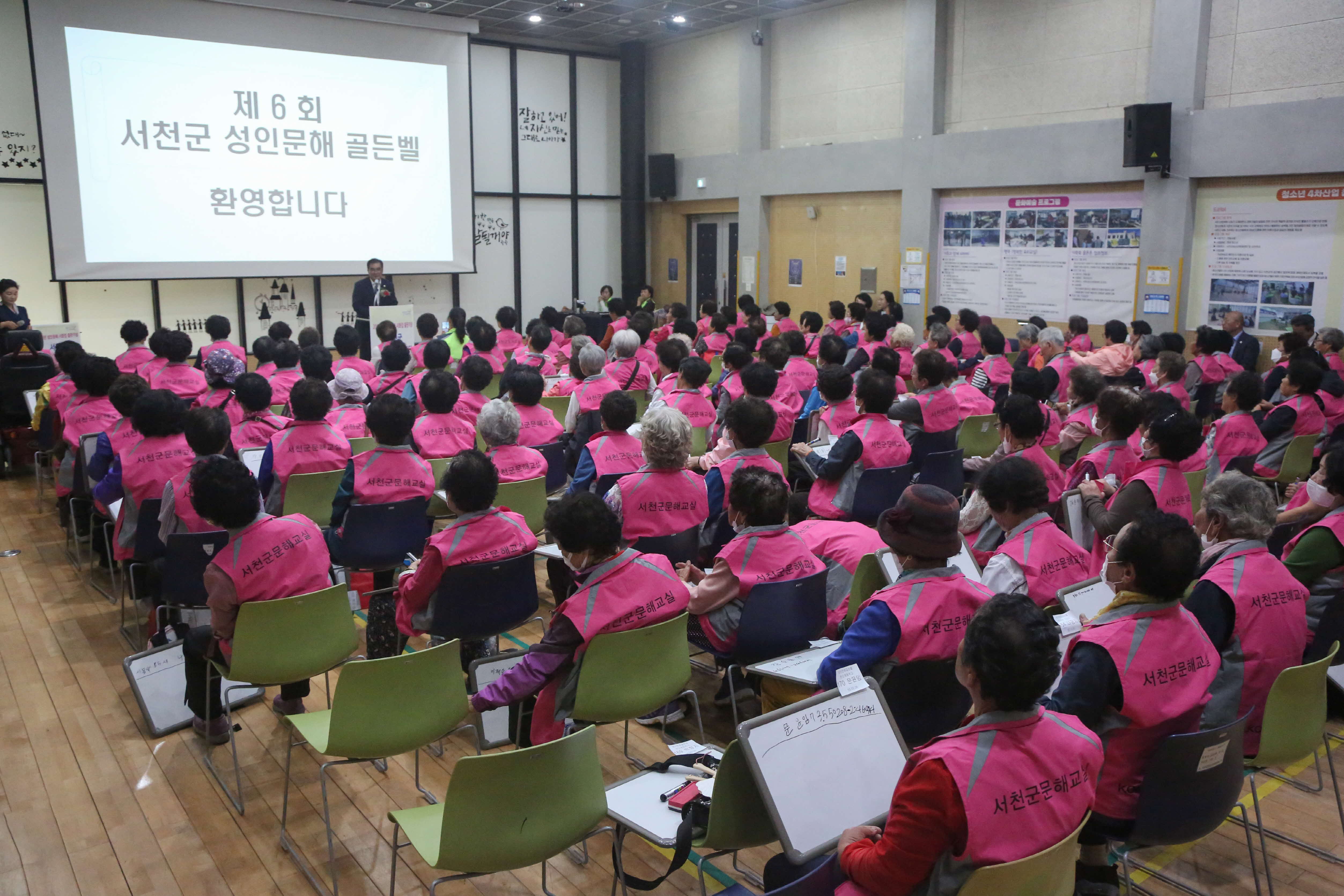 서천군 종합교육센터, 상반기 정규강좌 수강생 모집