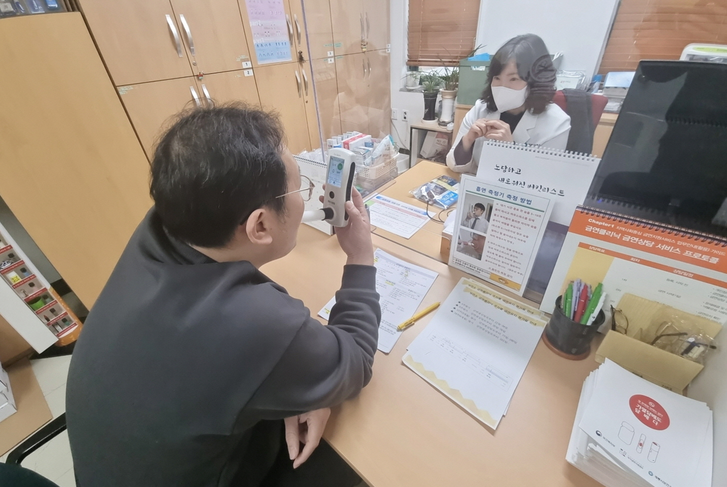 계룡시, 새해에는 꼭 금연 성공하세요!