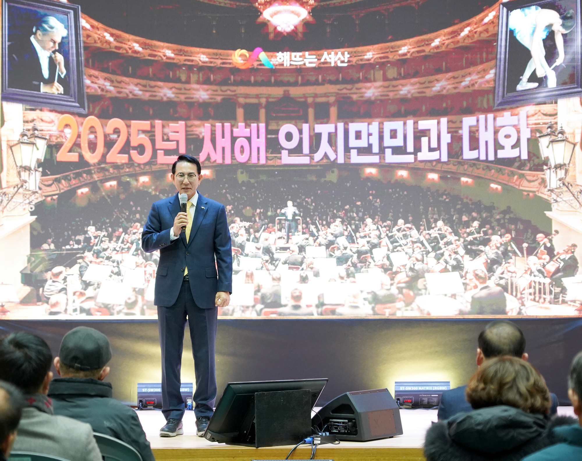 서산시, ‘지역의 효자시설’ 친환경 자원회수시설 10월 준공
