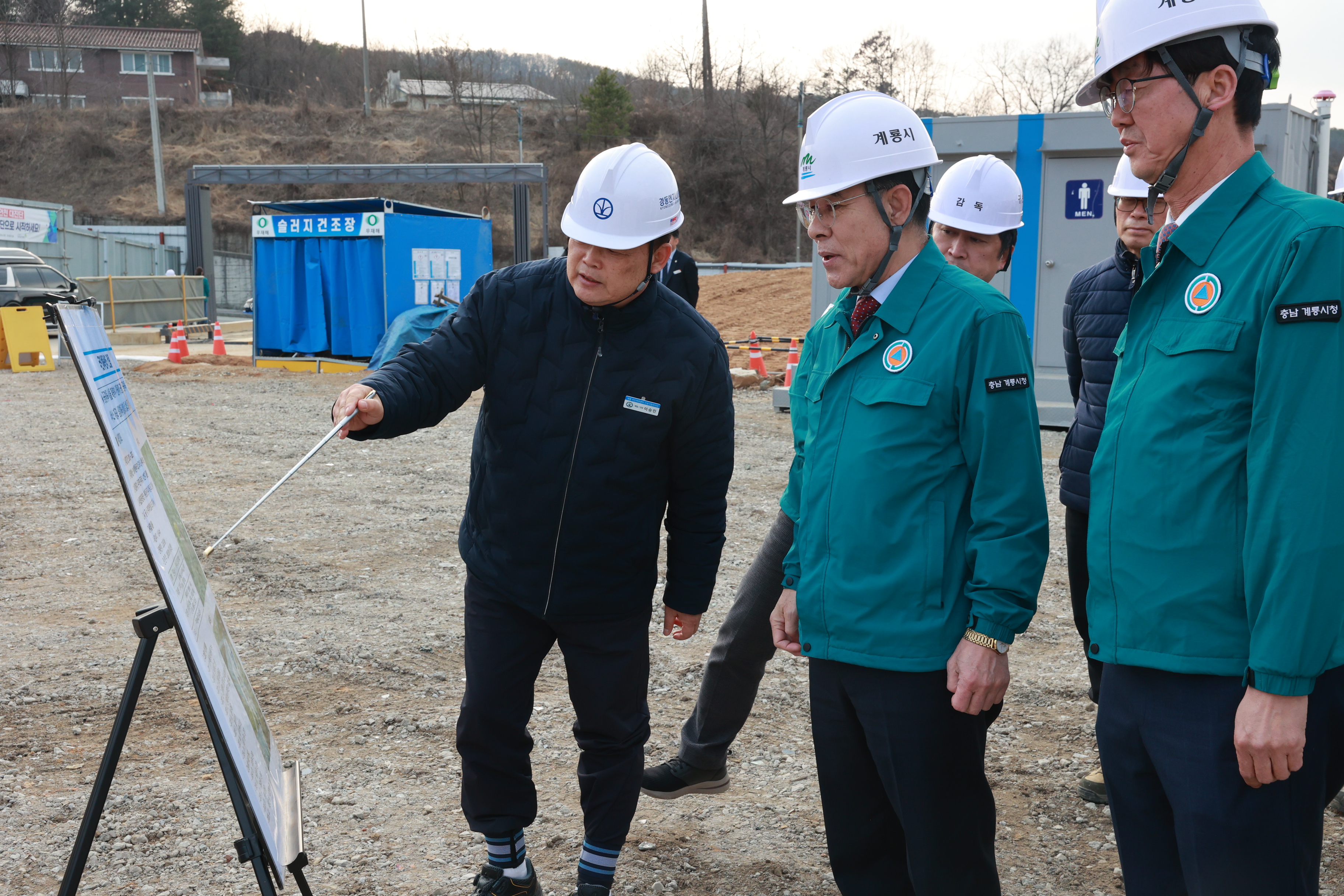 계룡시, 전국에서 가장 안전한 지역 공식 인증 받아