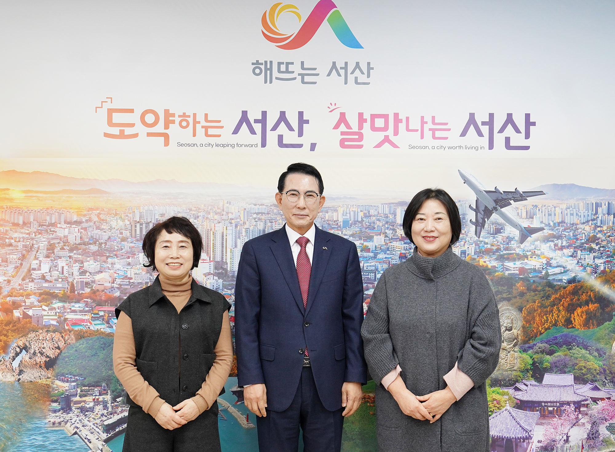 서산시, 원스톱 민원상담관 운영