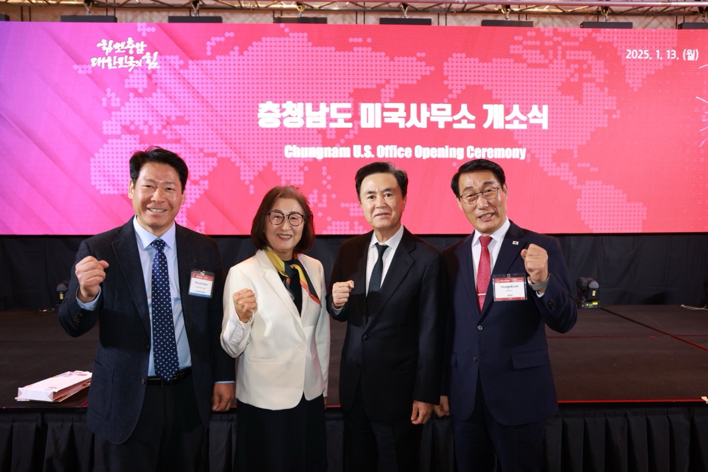 충남 미국사무소 검은 반도체 ‘광천김’ 미주 교두보 되길!!