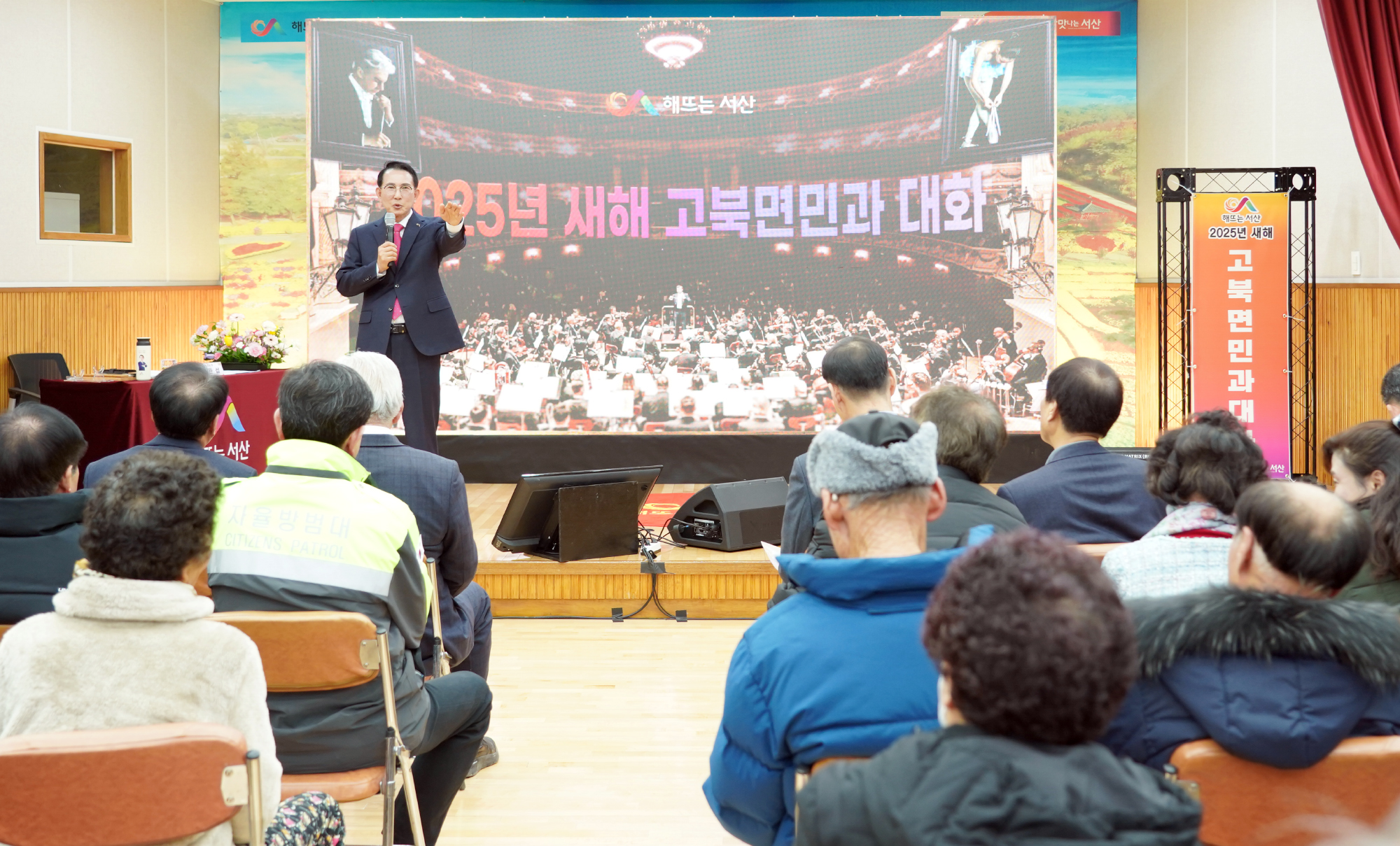 이완섭 서산시장, 고북면민에 ‘수요응답형 공공형 버스 운행’ 밝혀