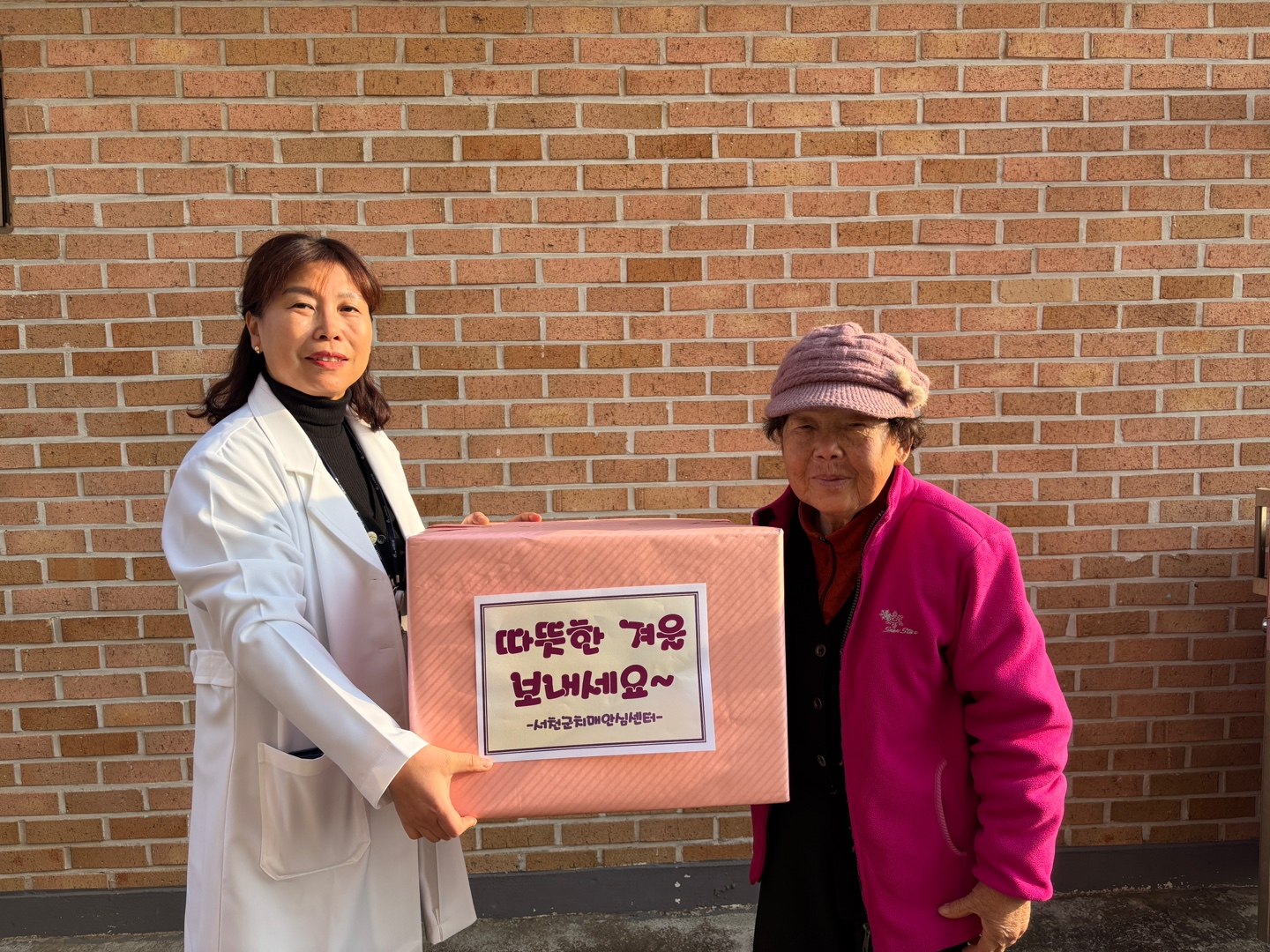 서천군보건소, 치매어르신에 따뜻한 겨울 옷 전달