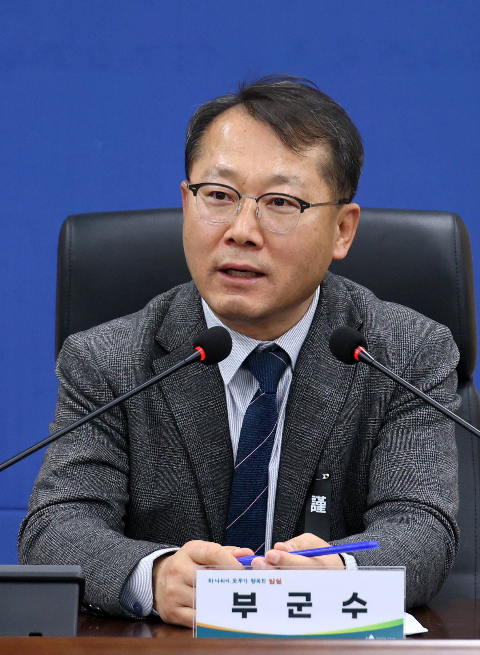 임실군, 제30대 이진관 부군수 취임