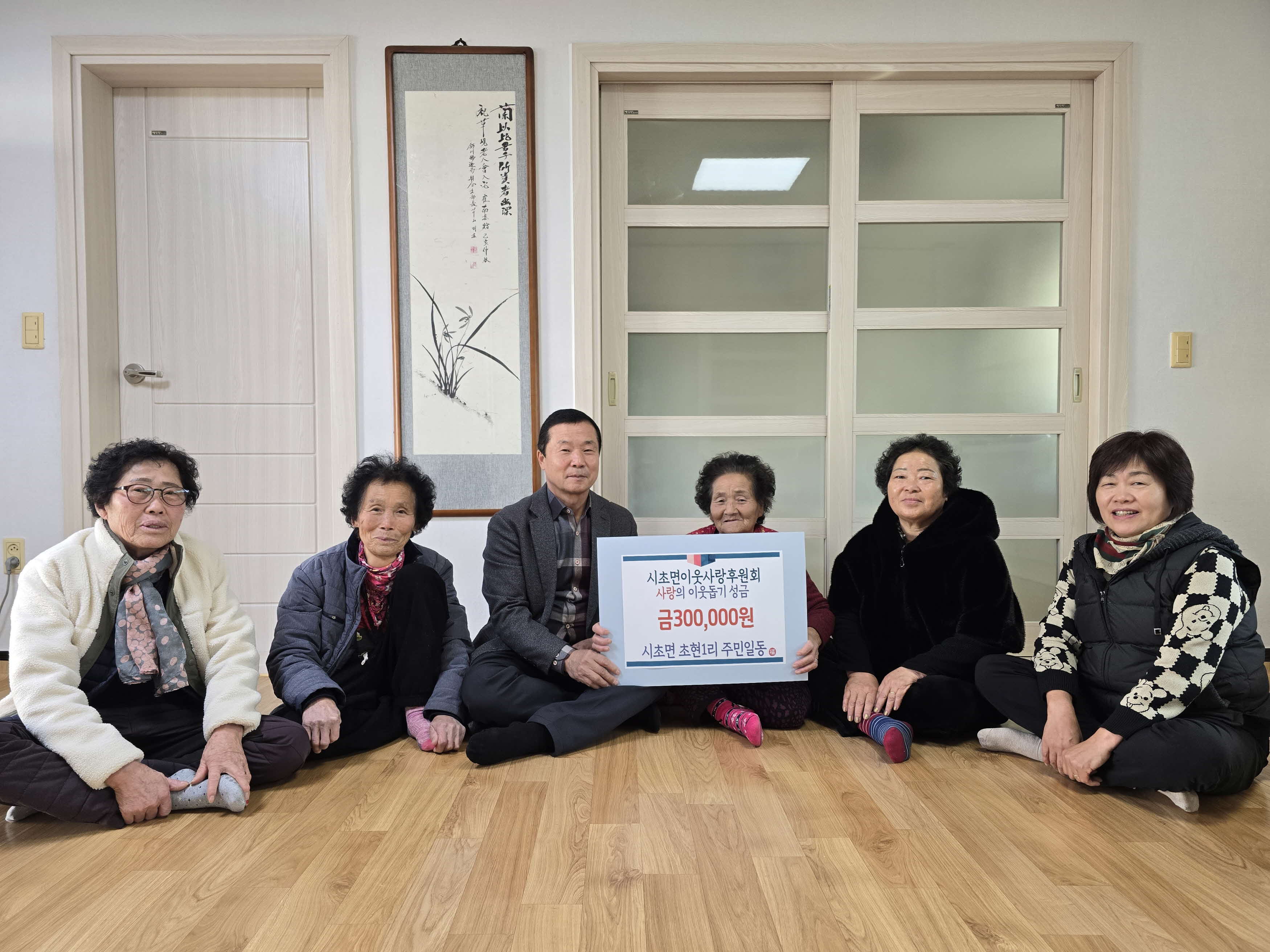 서천군, 2025년 열린군정 군민과의 대화 행사 성료