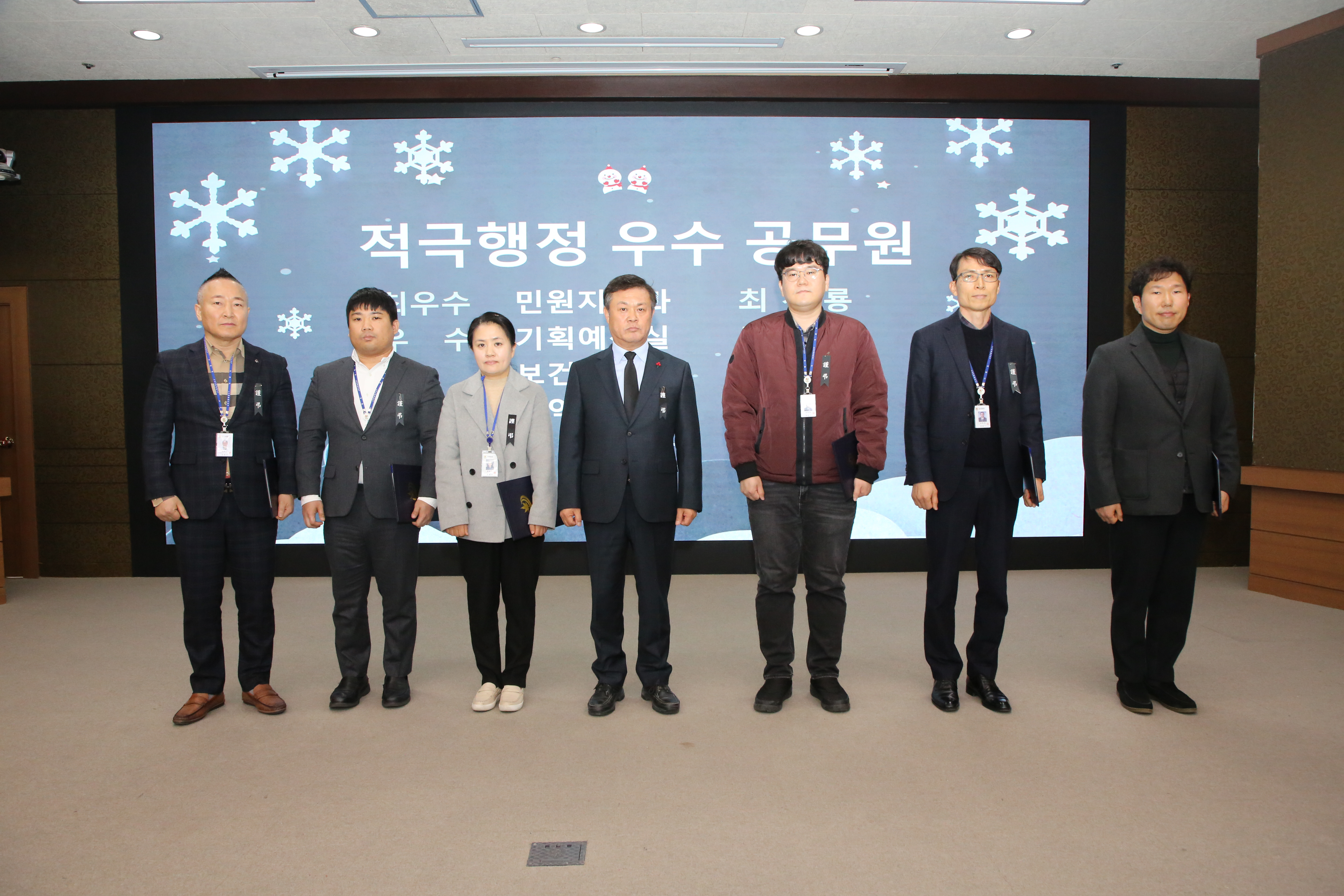 정읍시, 적극행정 우수공무원 선발… 최우수상에 ‘지목현실화사업’