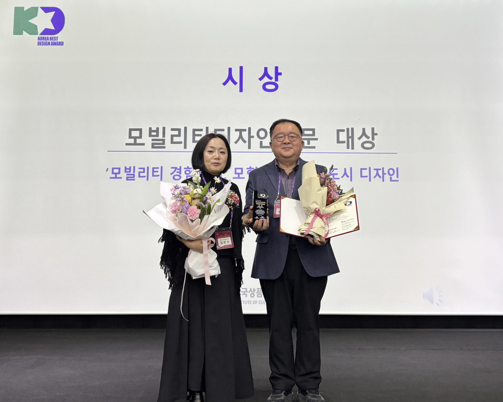 태안군, ‘2024 제30회 코리아베스트디자인 어워드’ 대상 수상!