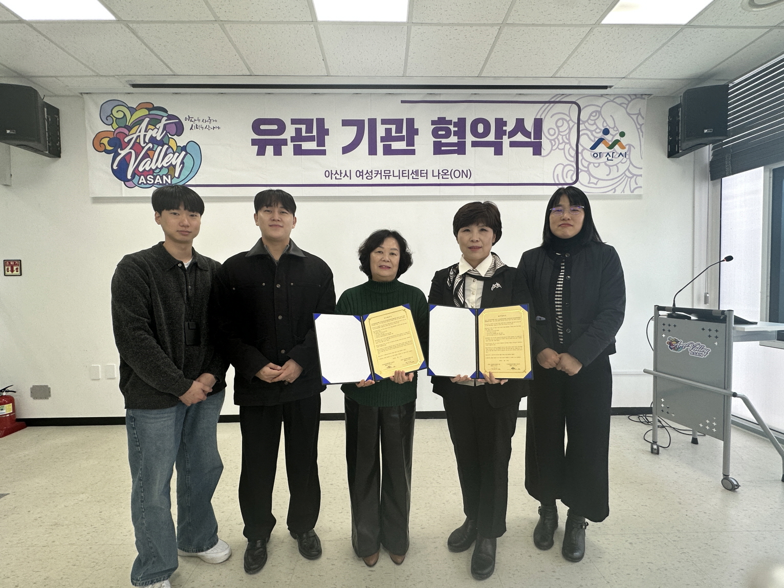 아산시 여성커뮤니티센터 ‘나온(ON)’, (사)충남평생복지협회 아산지부와 업무협약 체결