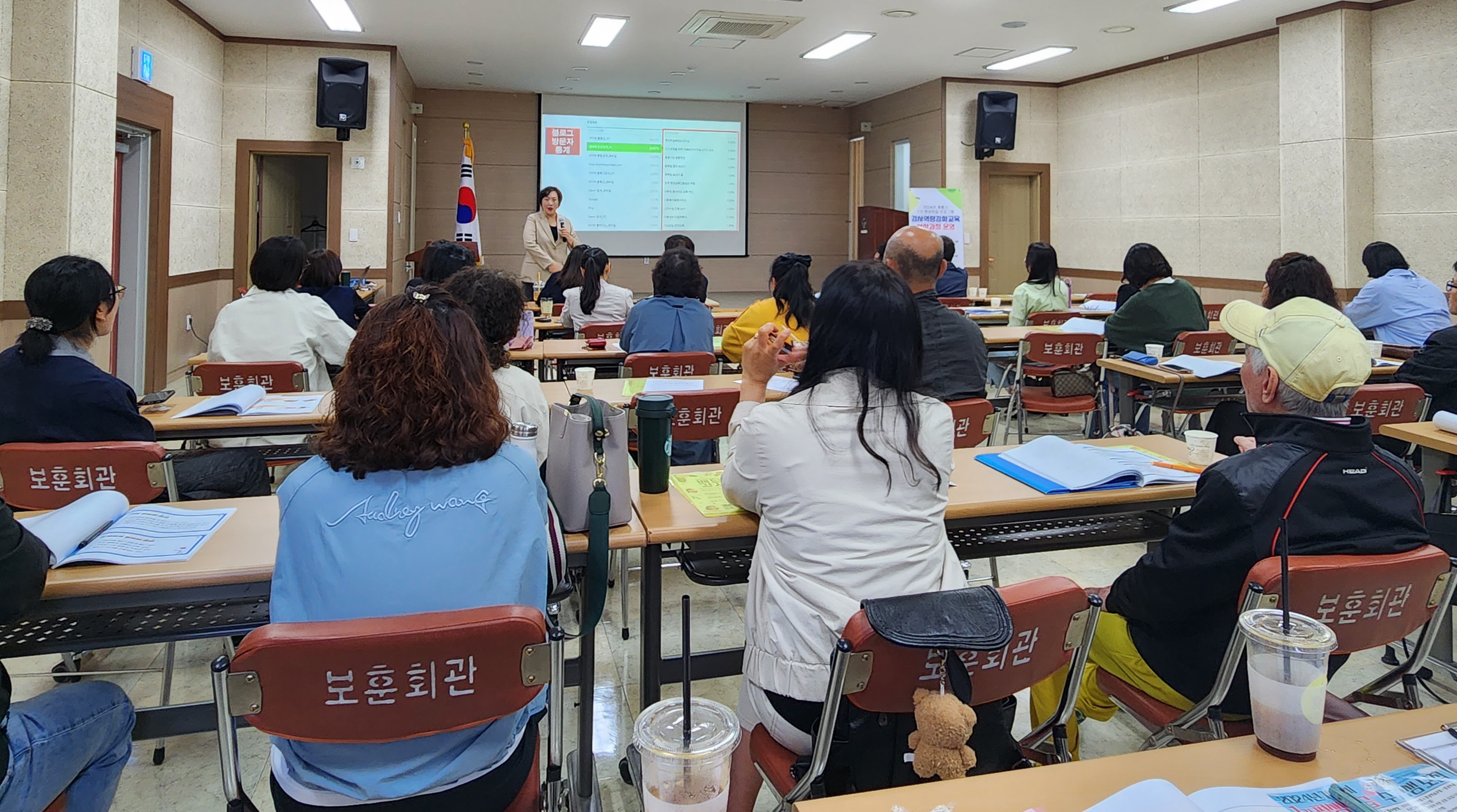 계룡시, 2025년 평생학습강사 역량강화 교육 참여자 모집