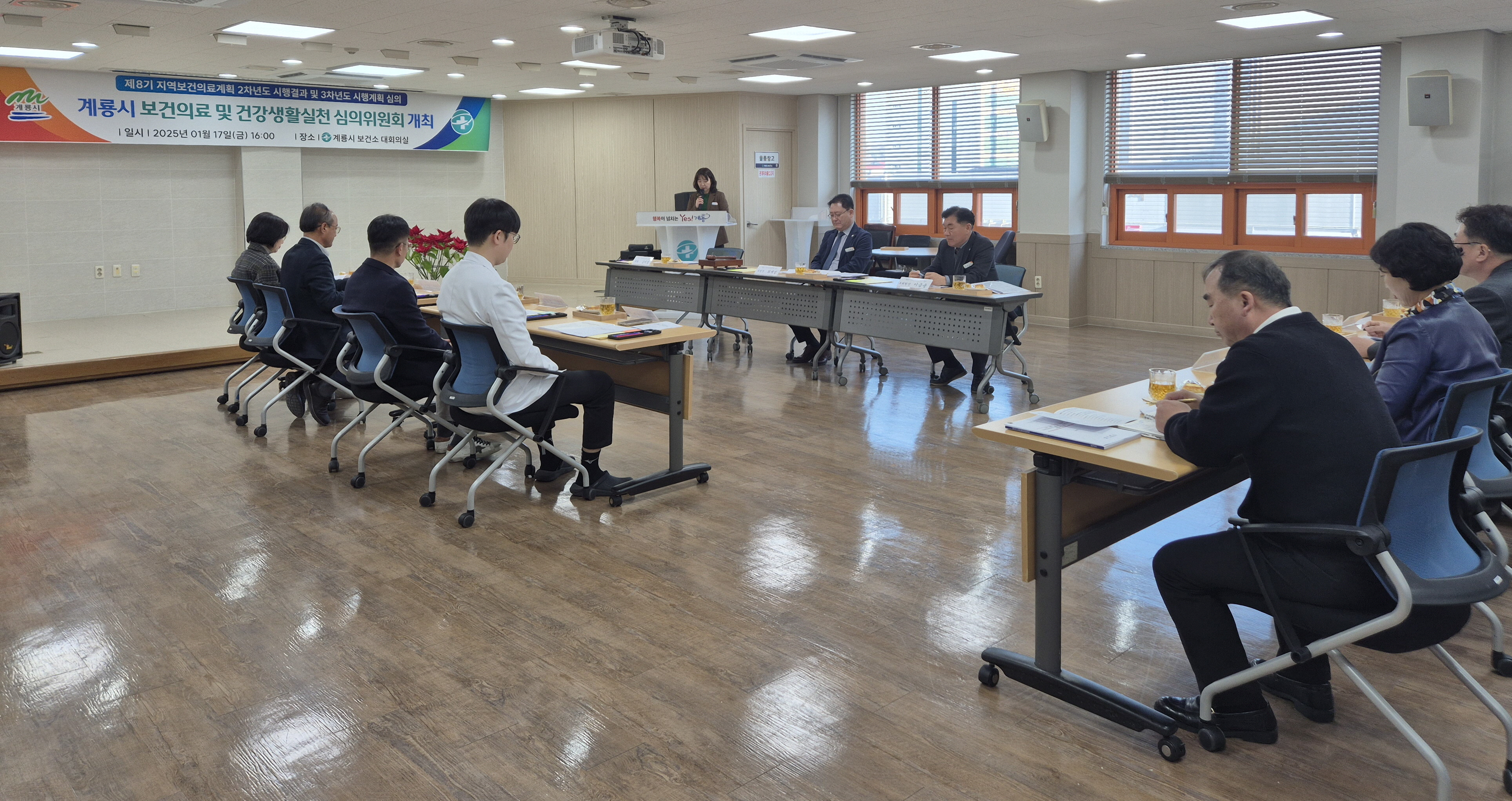 계룡시, 지역보건의료계획 시행계획 수립 위한 심의위원회 열어