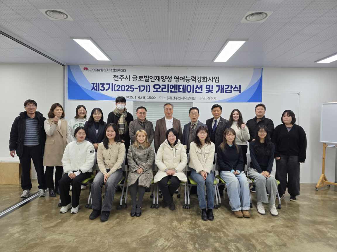세계로 꿈 펼칠 글로벌 우수 인재양성 나서