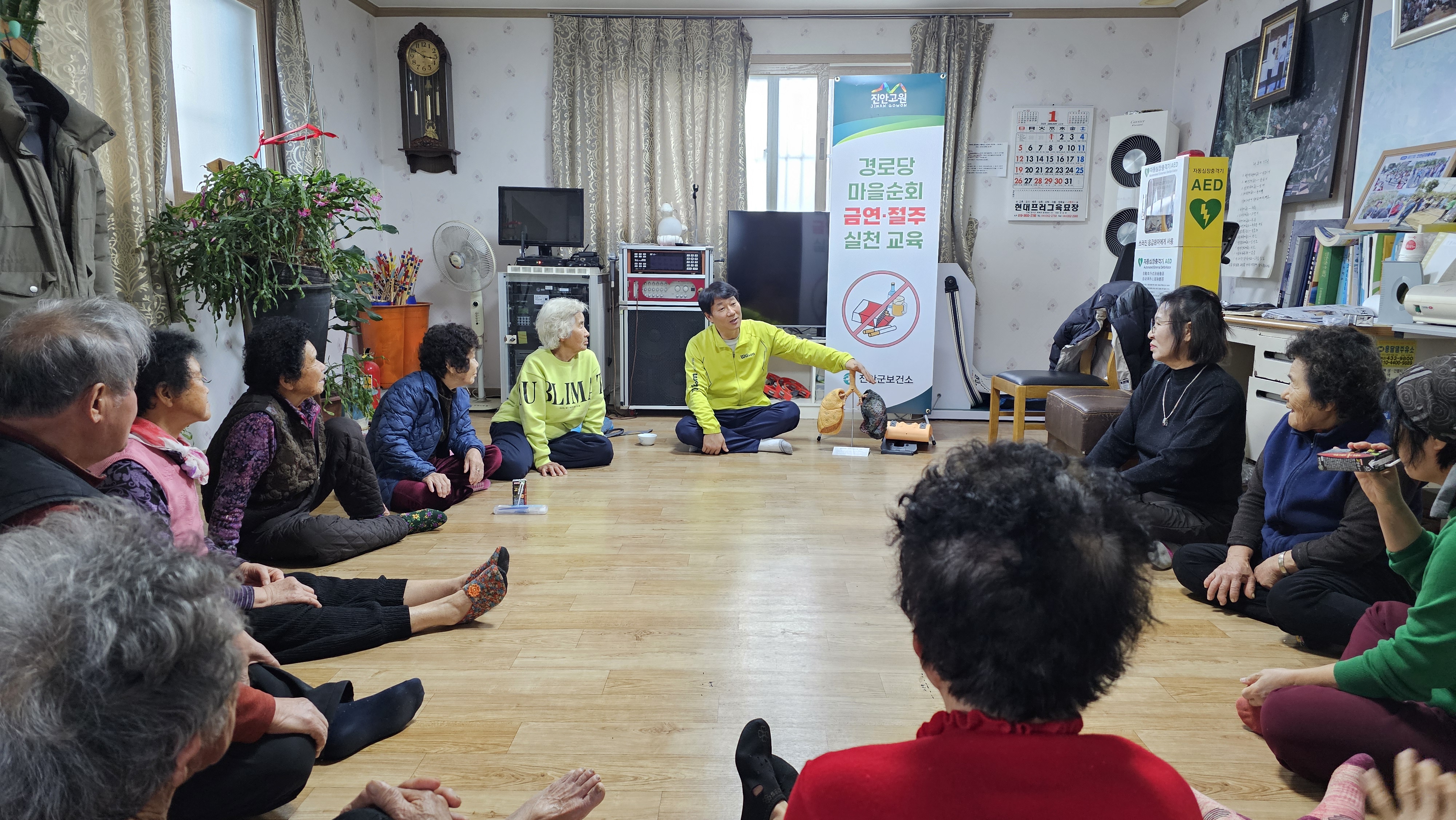 진안군, 금연·절주 교육 적극 추진 나서