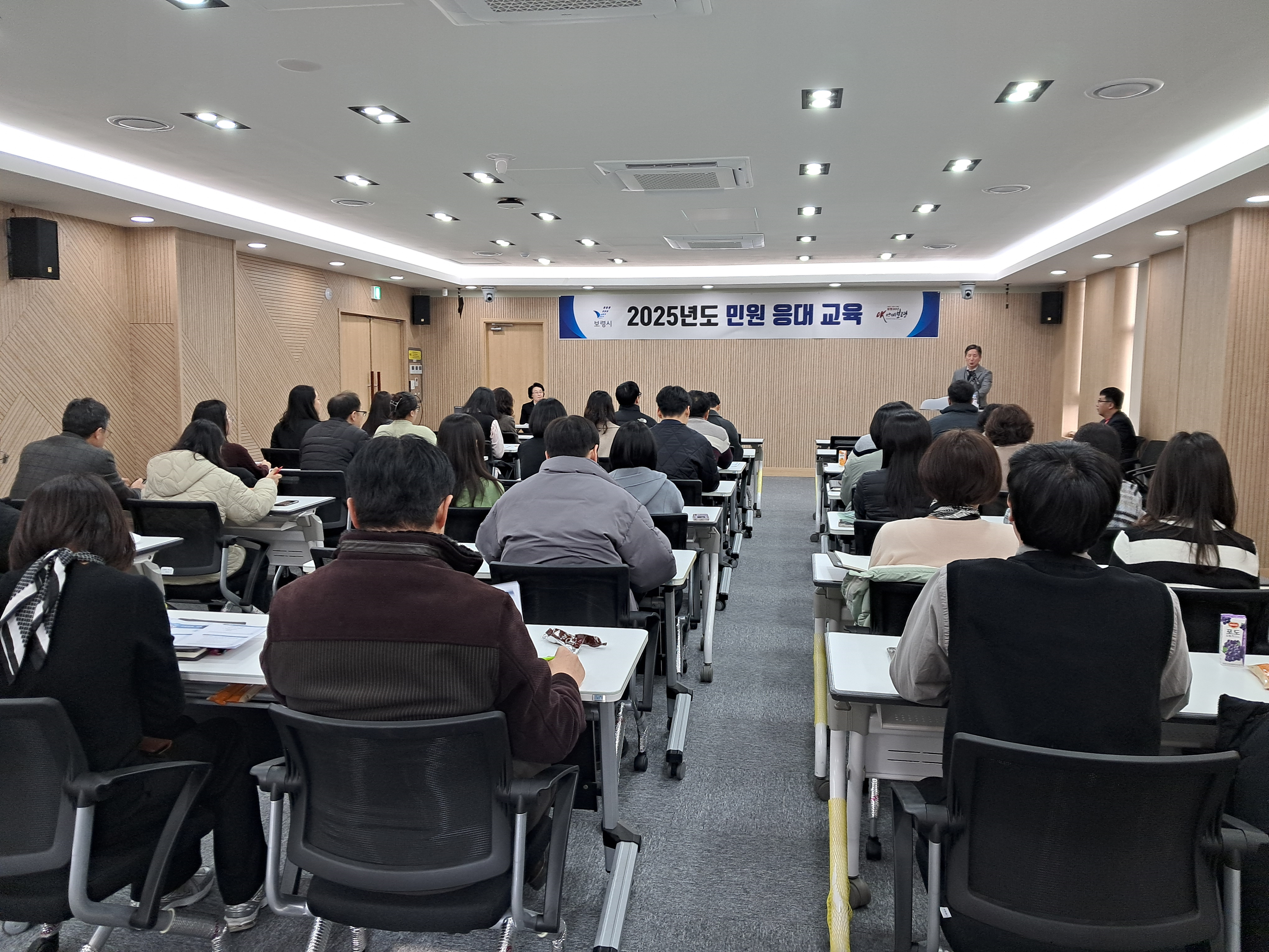 보령시, 민원서비스 질 향상 위한 ‘민원응대 교육’ 실시