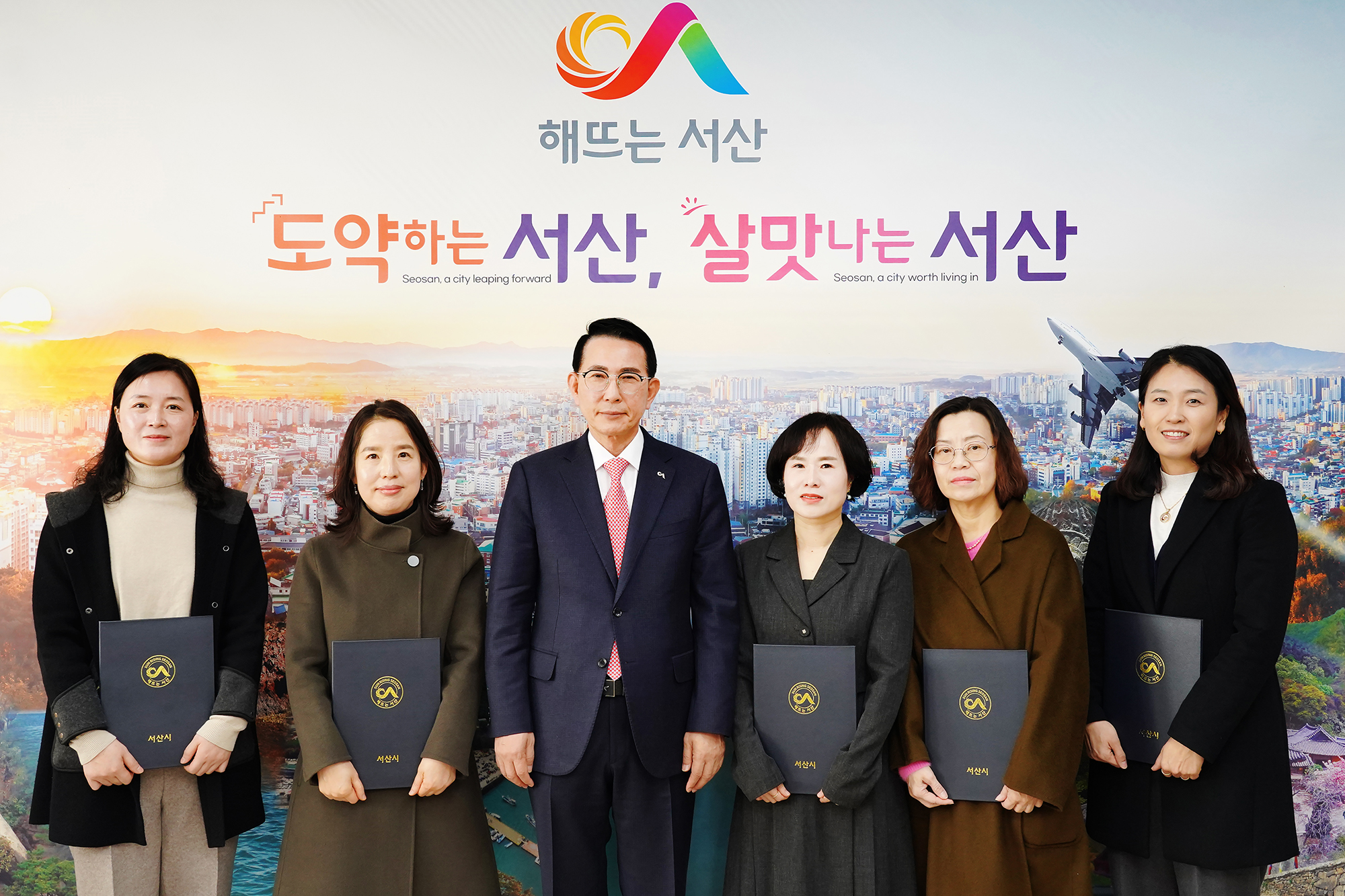 서산시, 2025년 시민 정보화교육 강사 위촉