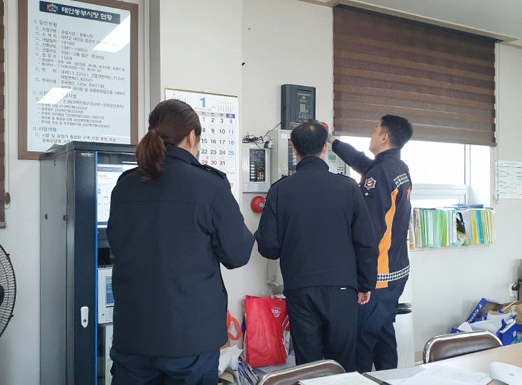 태안군, ‘안전한 설 명절’ 위해 전통시장 합동 안전점검 진행