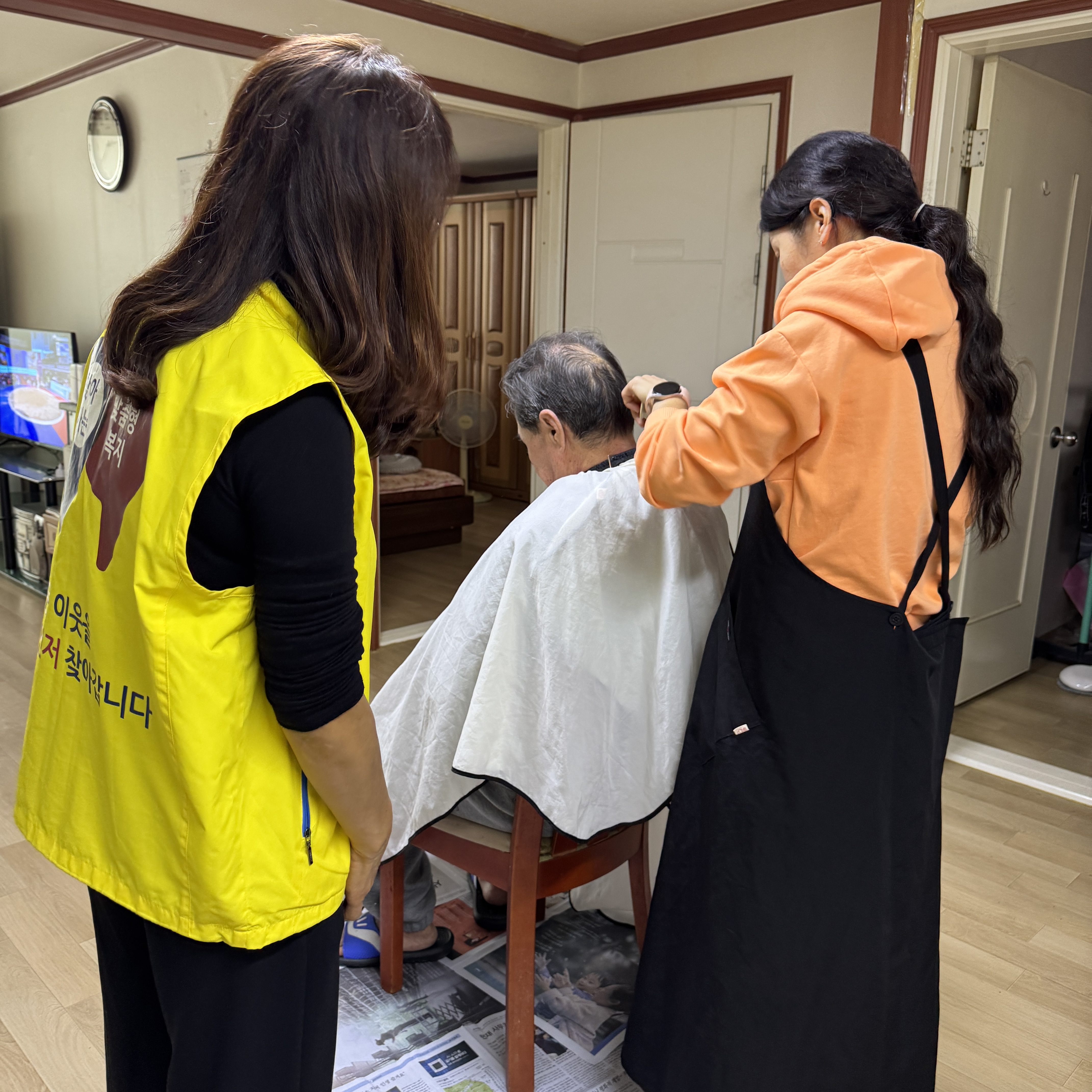 계룡시 엄사면 지역사회보장협의체, 설 명절 맞이 이‧미용 봉사활동 실시