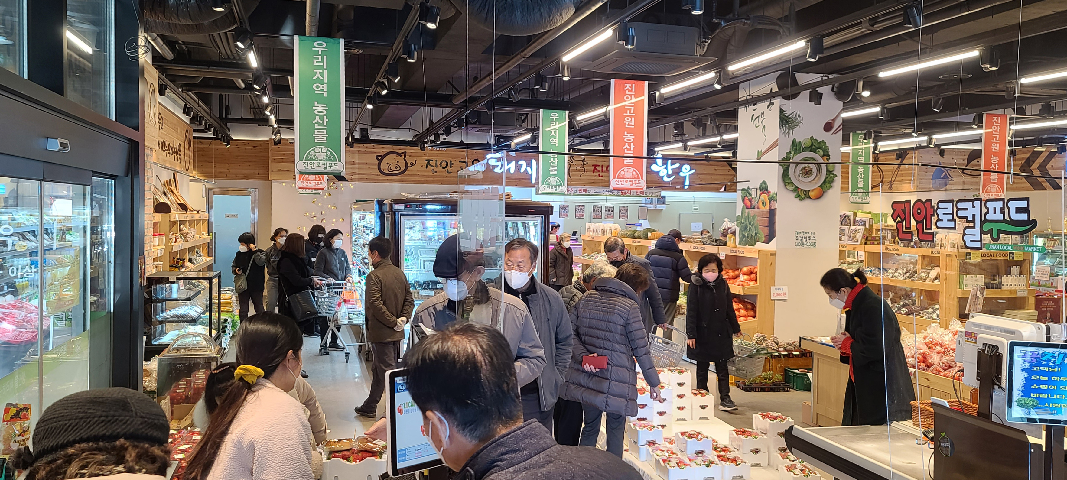 진안로컬푸드, 6년 연속 꾸준한 성장 ‘누적 매출액 400억 달성’