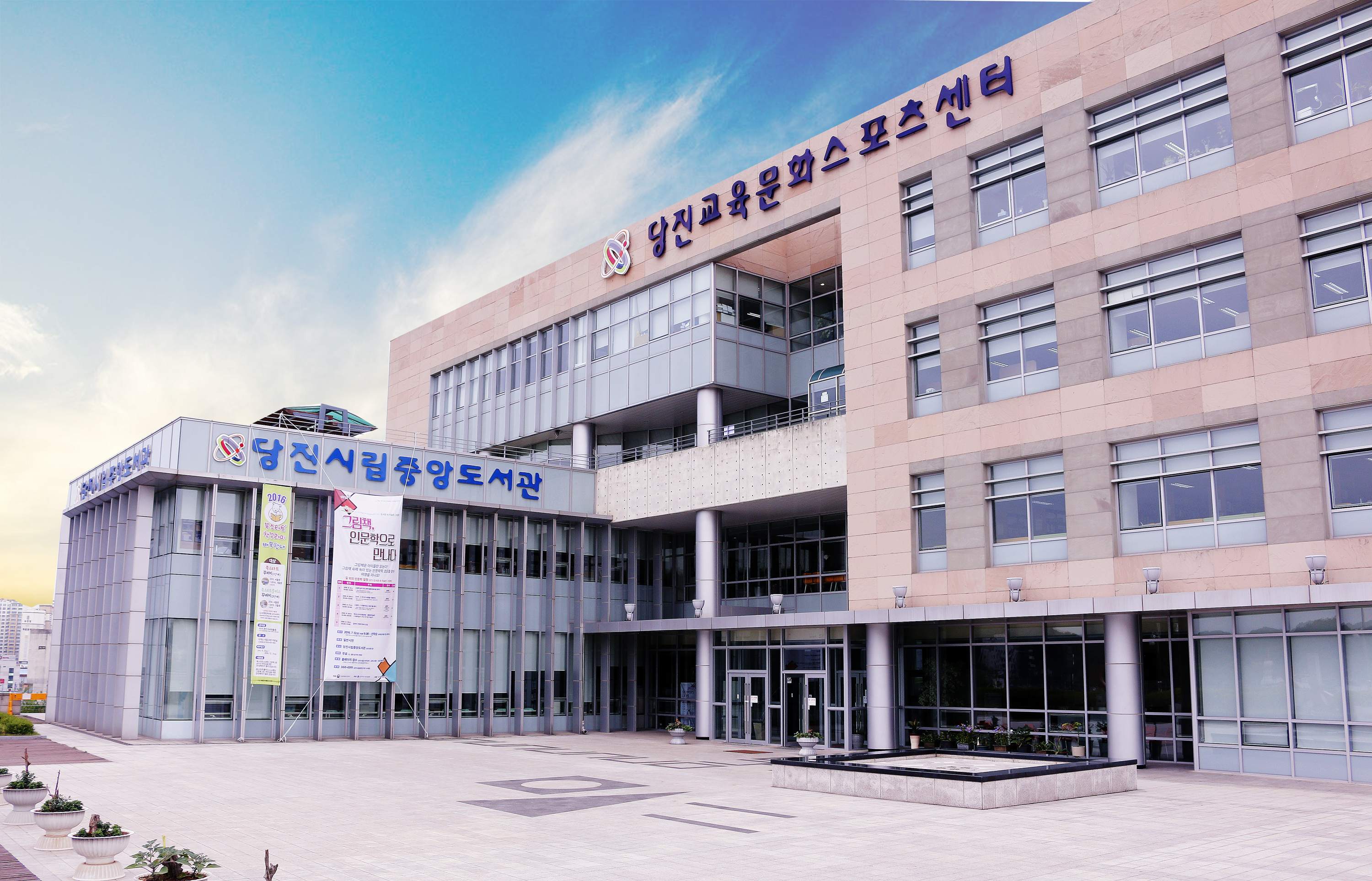 당진시립도서관, 이용자 만족도 91% 긍정 평가