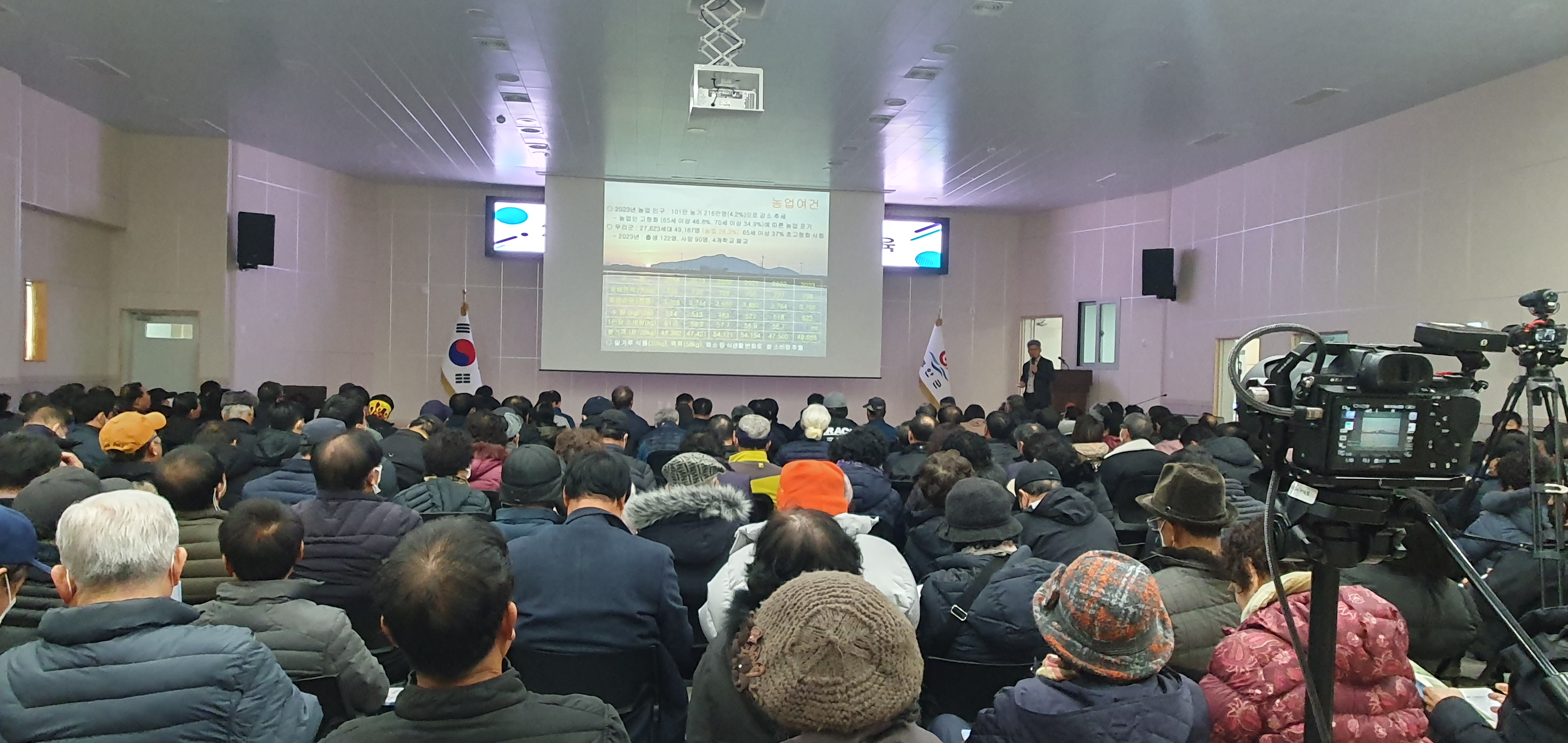 부안군, 2025년 새해 농업인 실용교육 실시