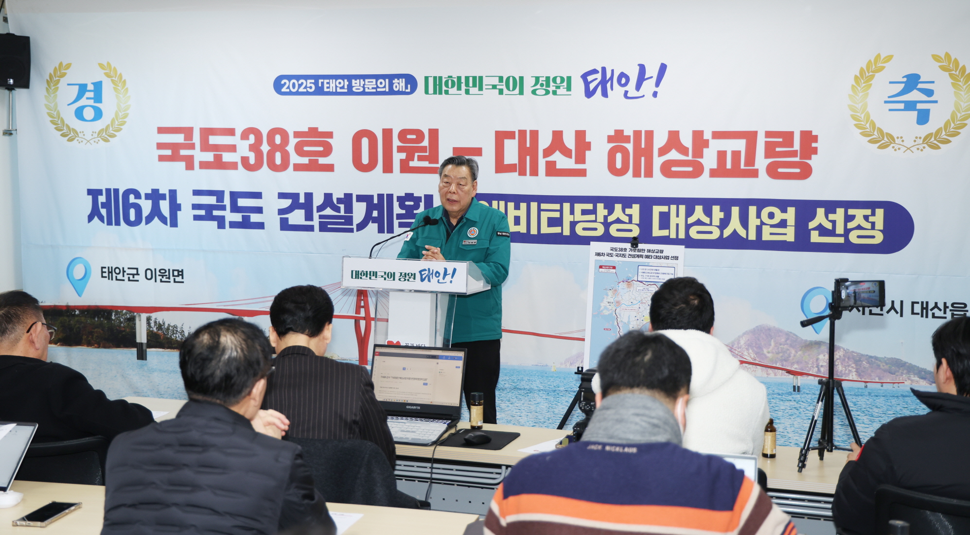 태안군민 50년 숙원, 국도38호선 해상교량 건립 사업 ‘급물살’