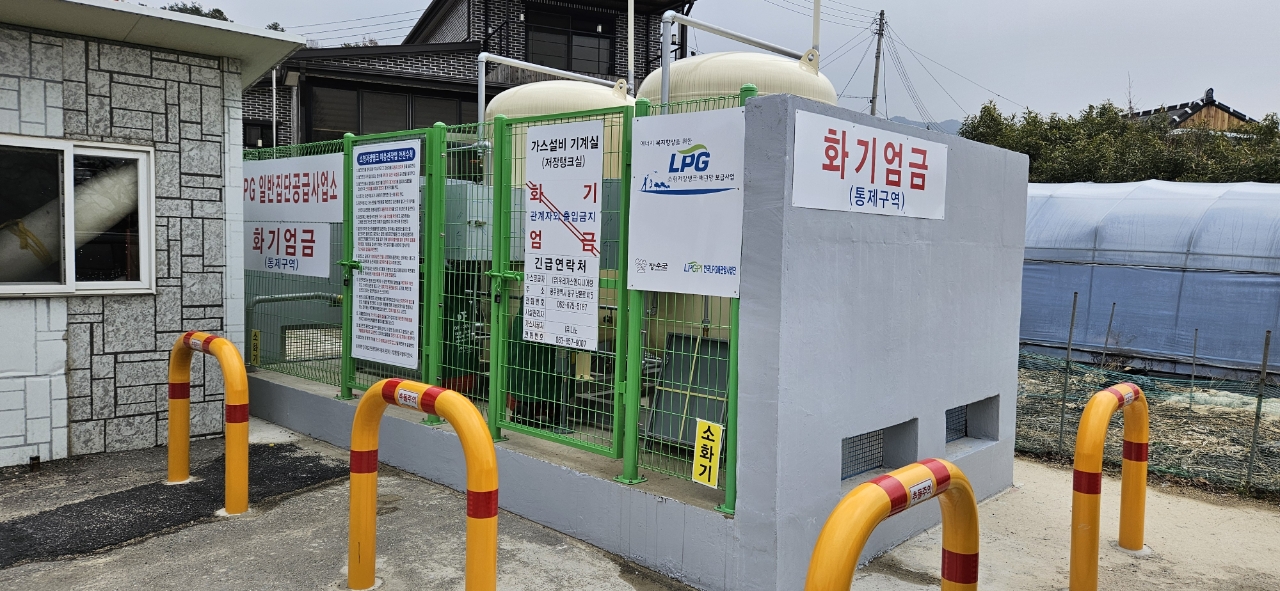 장수군, 읍면단위 LPG 배관망 구축사업 본격 추진