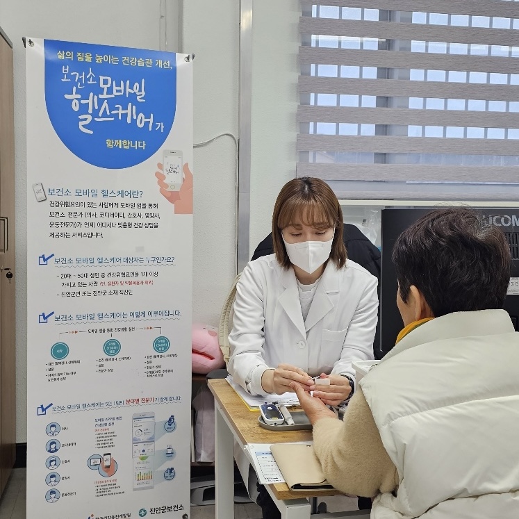 진안군, 원예분야 신기술 시범사업 신청