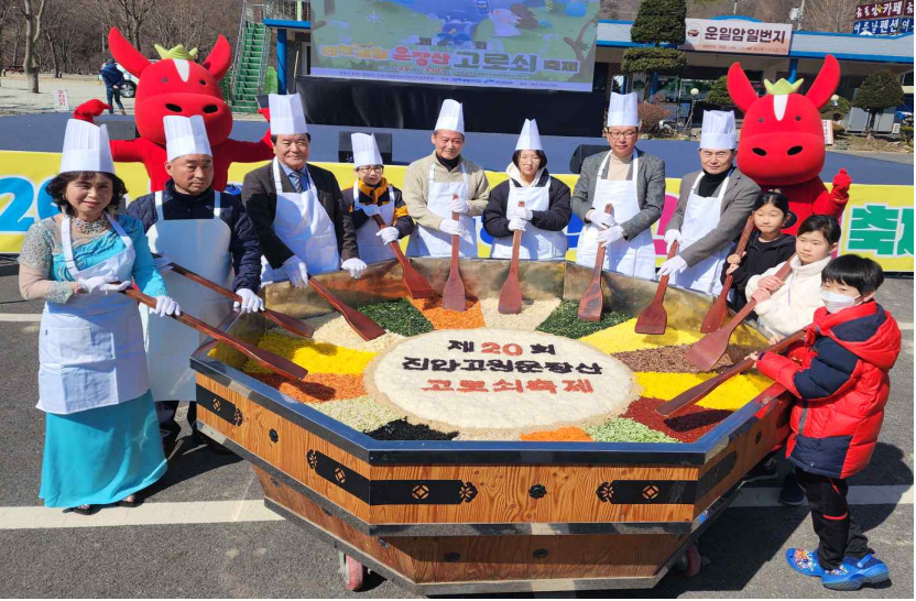 진안고원 운장산 고로쇠 축제 『전북특별자치도 작은마을축제』 최우수 축제 선정