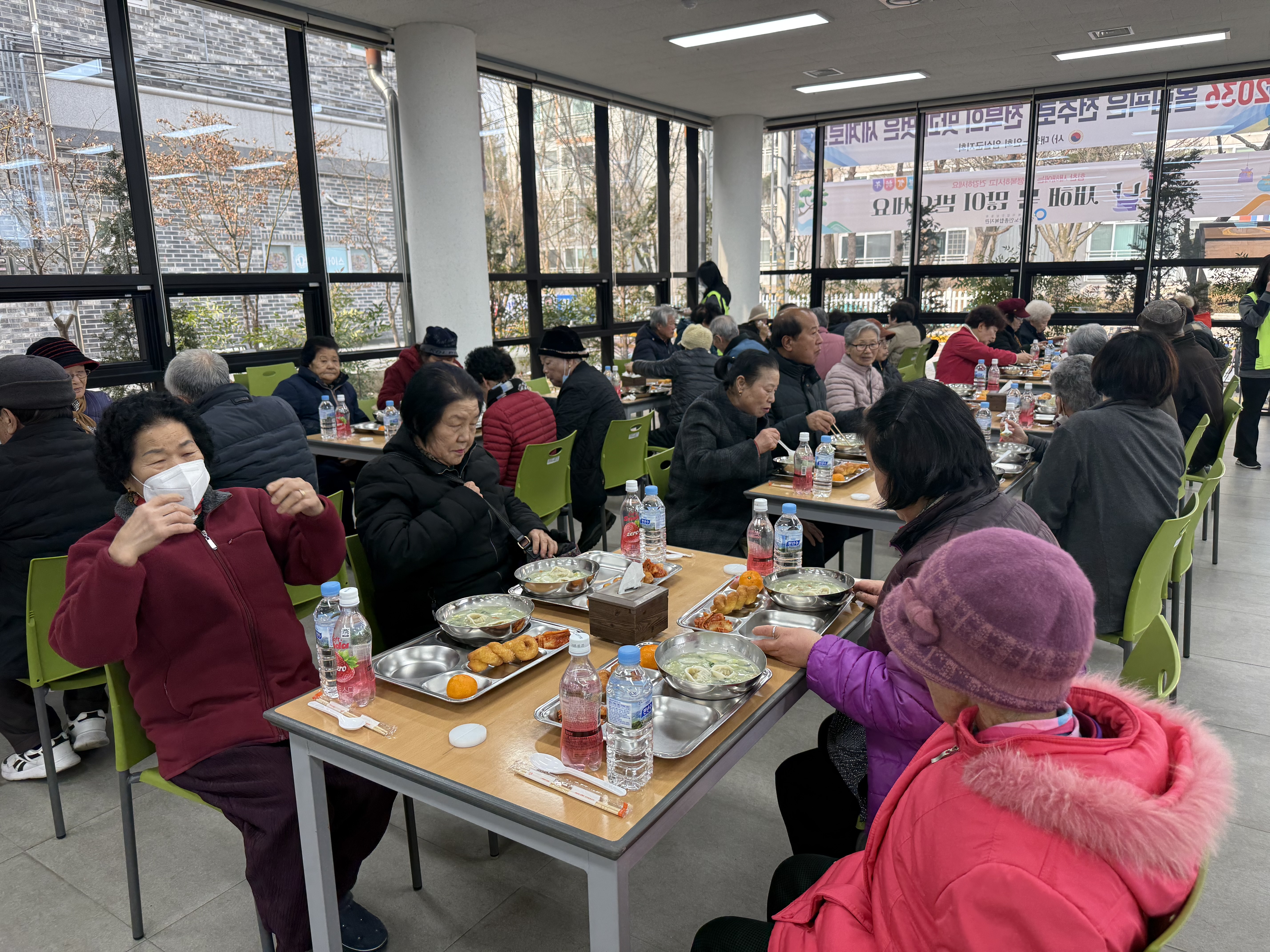 임실군노인종합복지관“설 맞이 행사”진행