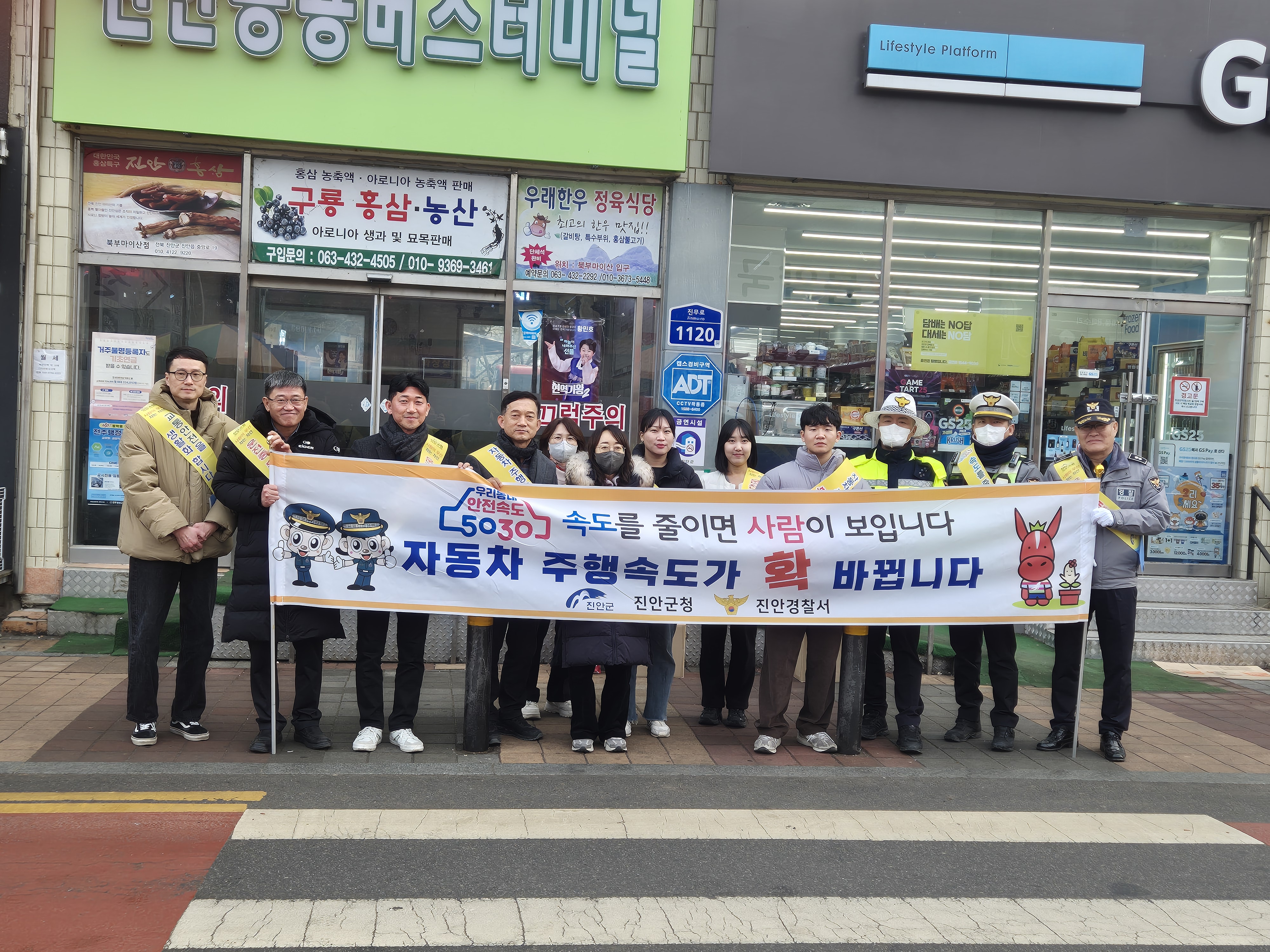 설 명절 안전운전 하세요