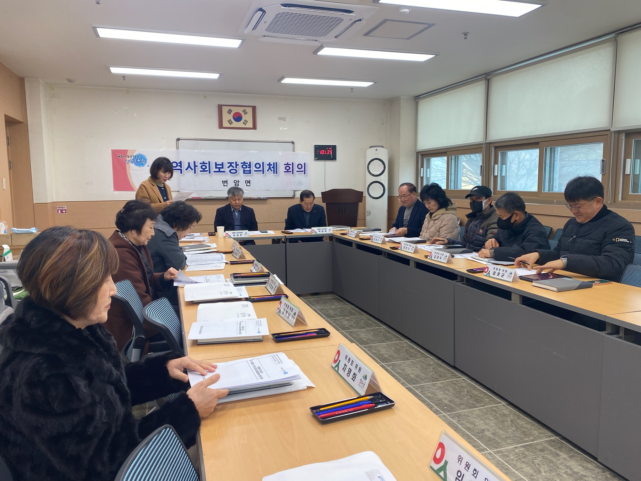장수군 번암면 지사협, 2025년도 제1차 정기회의 개최