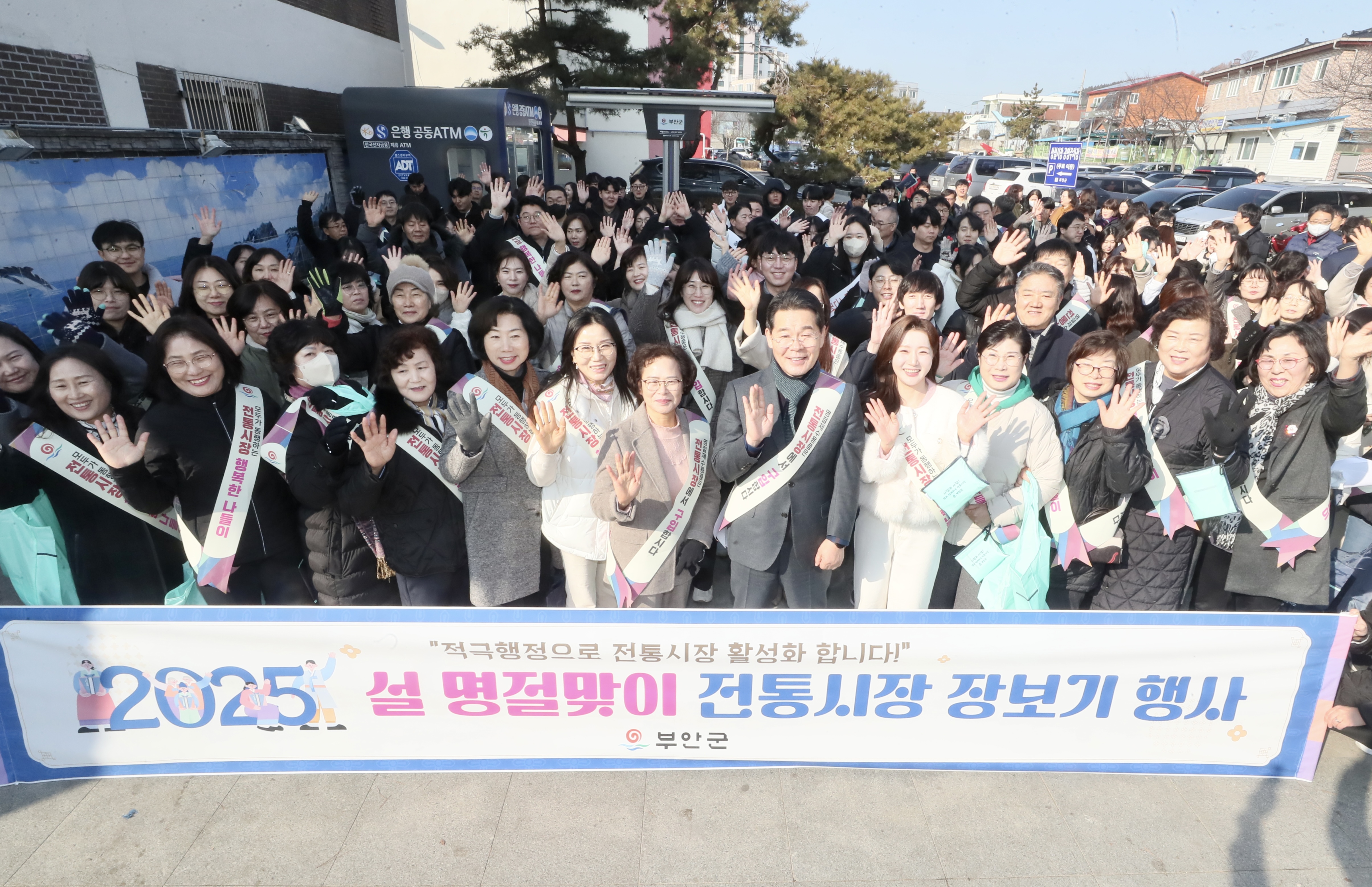 설 명절 장보기는 전통시장에서!