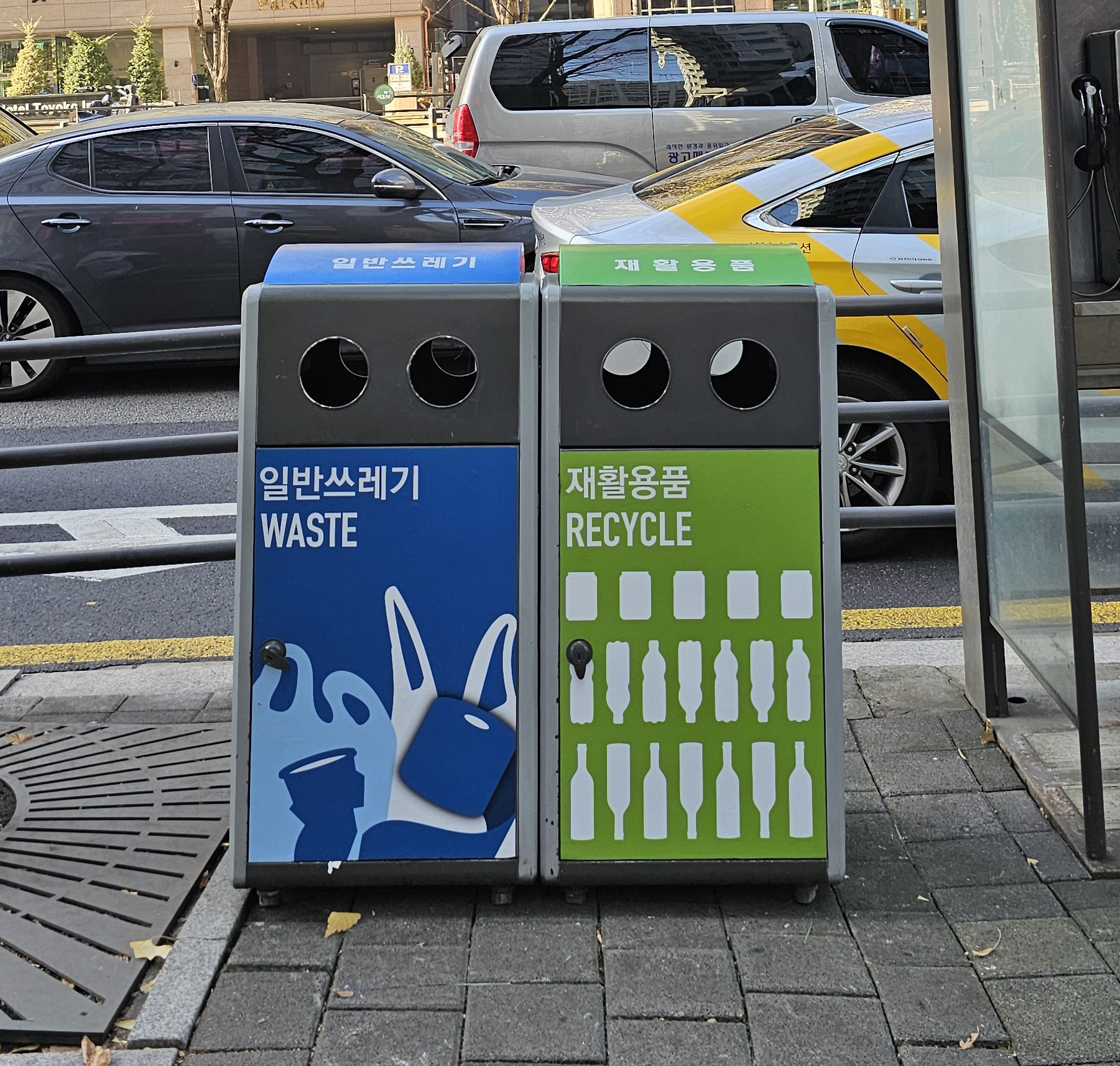 강남구, 강남대로·대치동 일대 휴지통 200개 디자인 개선…분리배출 쉽게 유도