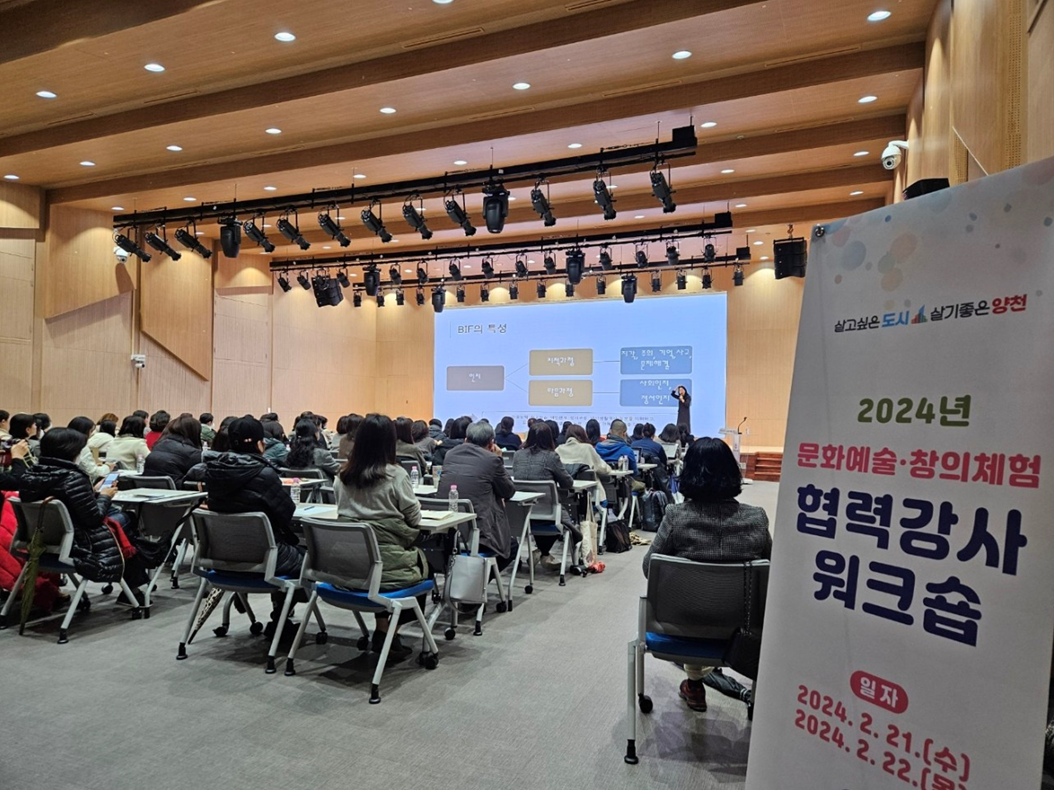양천구, 창의·예술 지역인재 발굴해 초등학교 30곳 협력강사로 파견