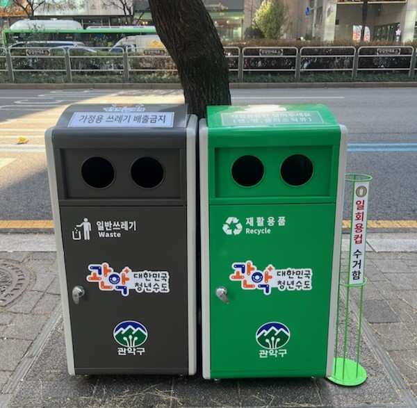 관악구, 가로쓰레기통 3배 확대 설치! 구민은 편하고, 거리는 깨끗이, 환경도 지킨다