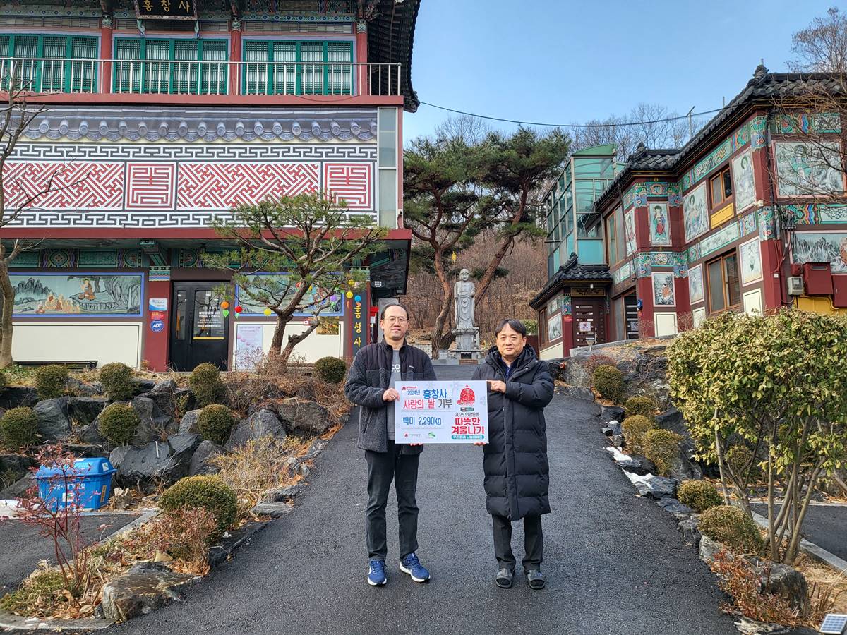 진관동, 흥창사로부터 사랑의 백미 2천여kg 전달받아